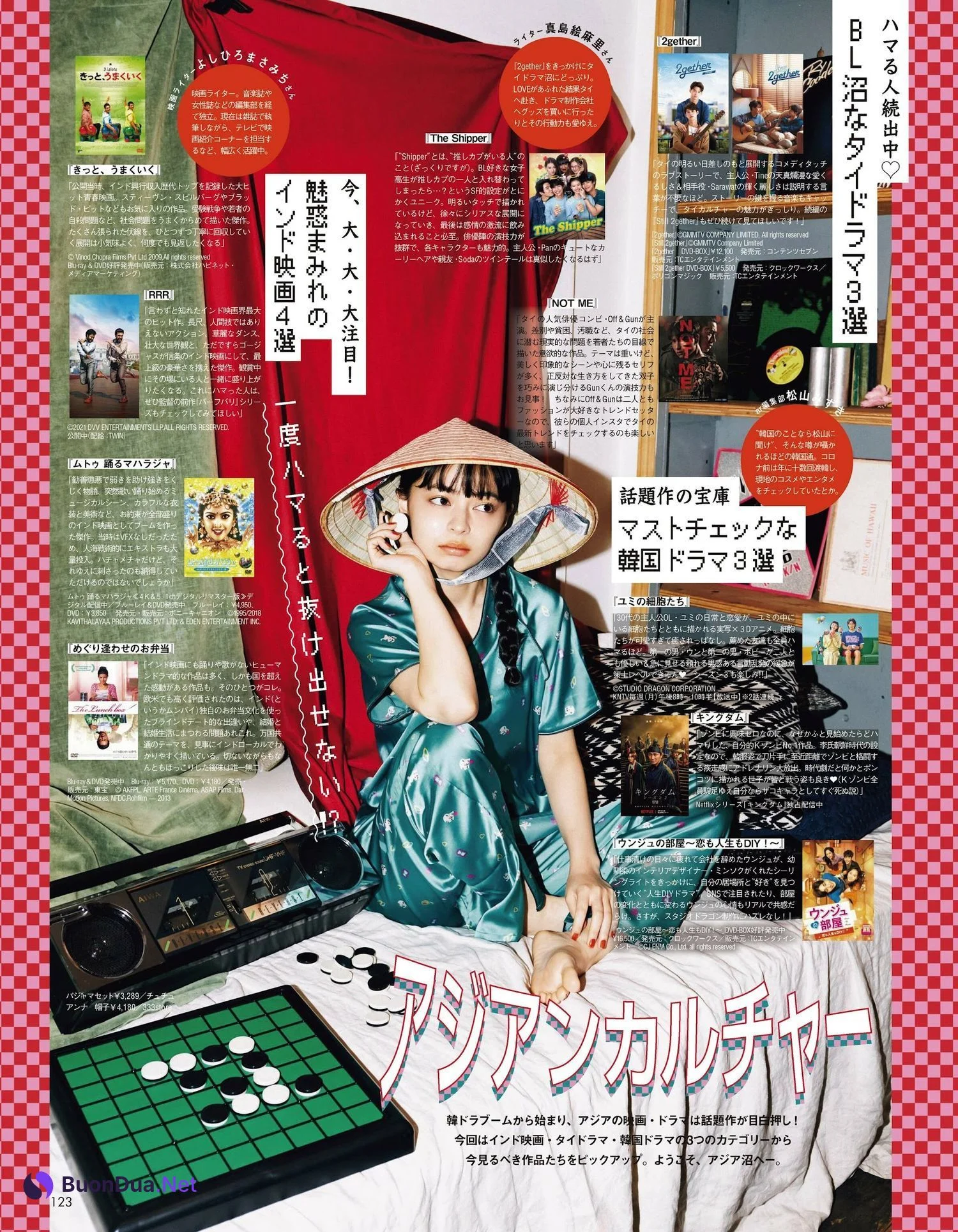 Moe Kamikokuryo 上國料萌衣, aR (アール) Magazine 2022.06 - Photo 4