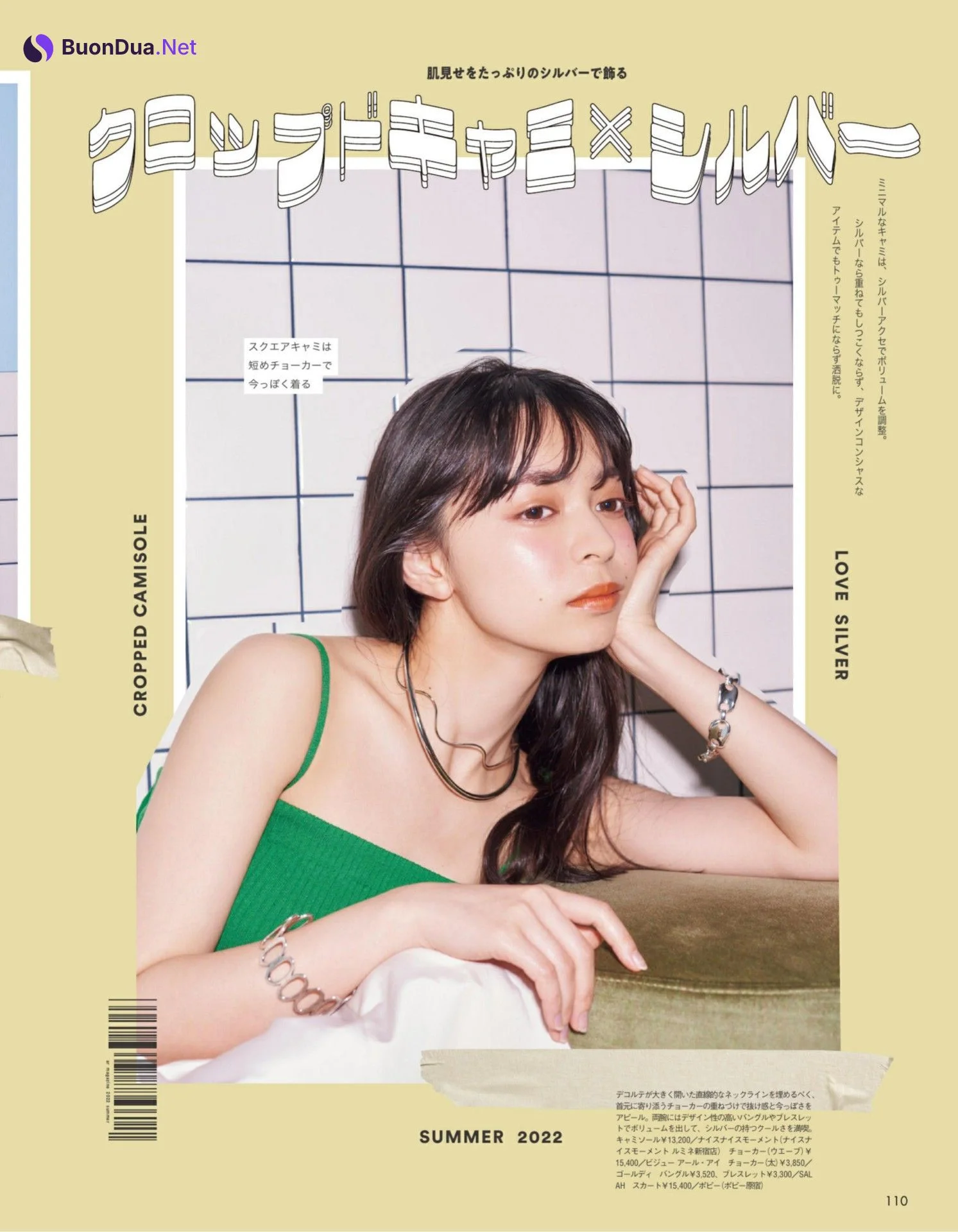 Moe Kamikokuryo 上國料萌衣, aR (アール) Magazine 2022.08 - Photo 4