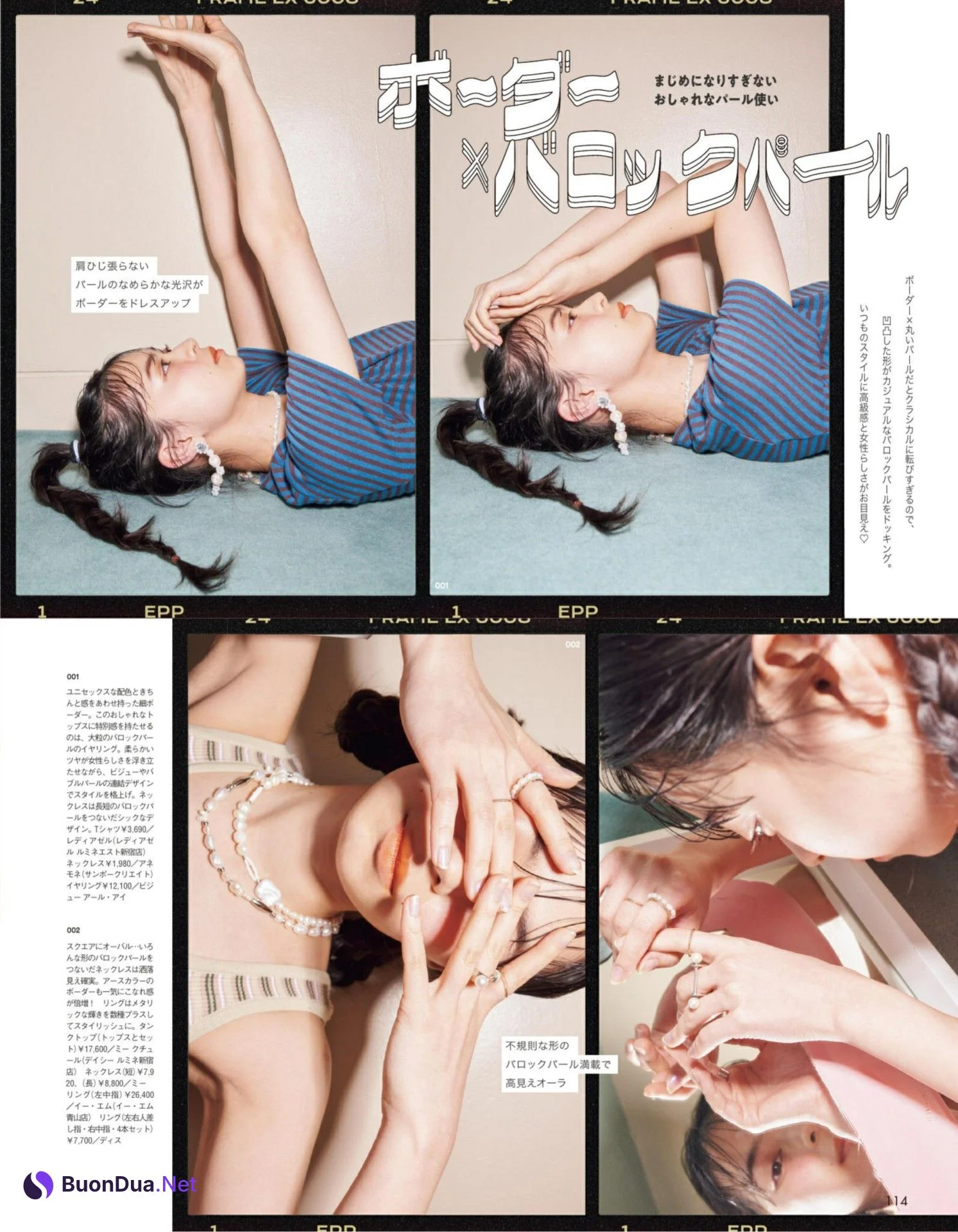 Moe Kamikokuryo 上國料萌衣, aR (アール) Magazine 2022.08 - Photo 8