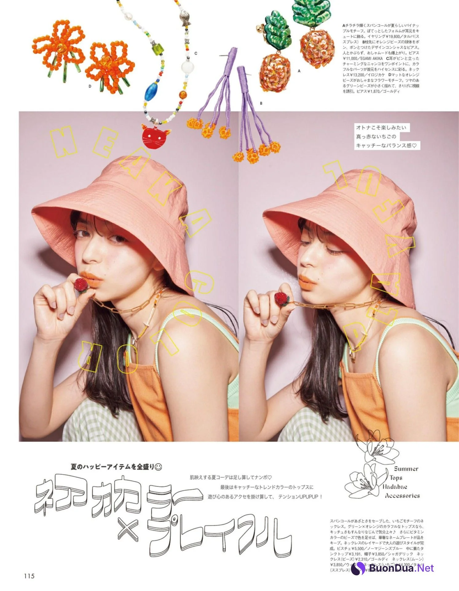 Moe Kamikokuryo 上國料萌衣, aR (アール) Magazine 2022.08 - Photo 9