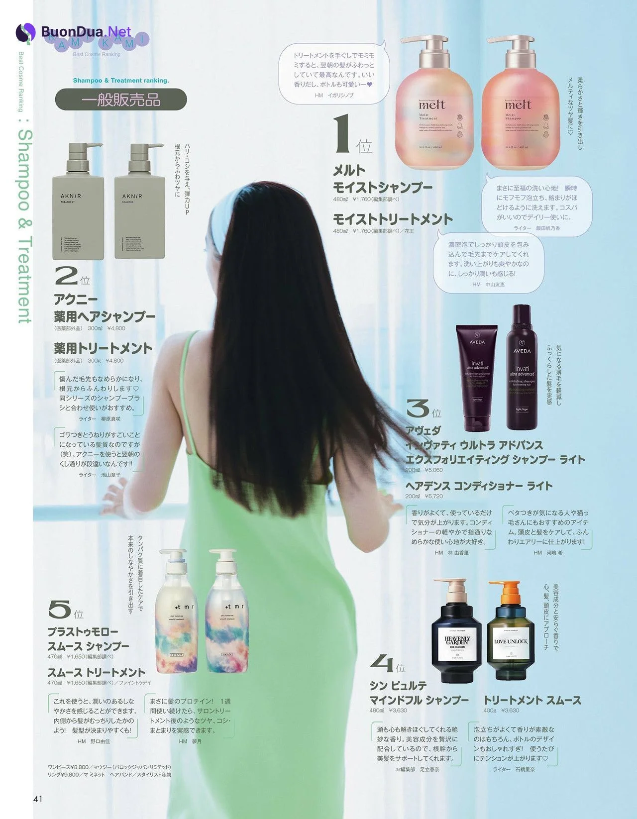 Moe Kamikokuryo 上國料萌衣, aR (アール) Magazine 2022.09 - Photo 4