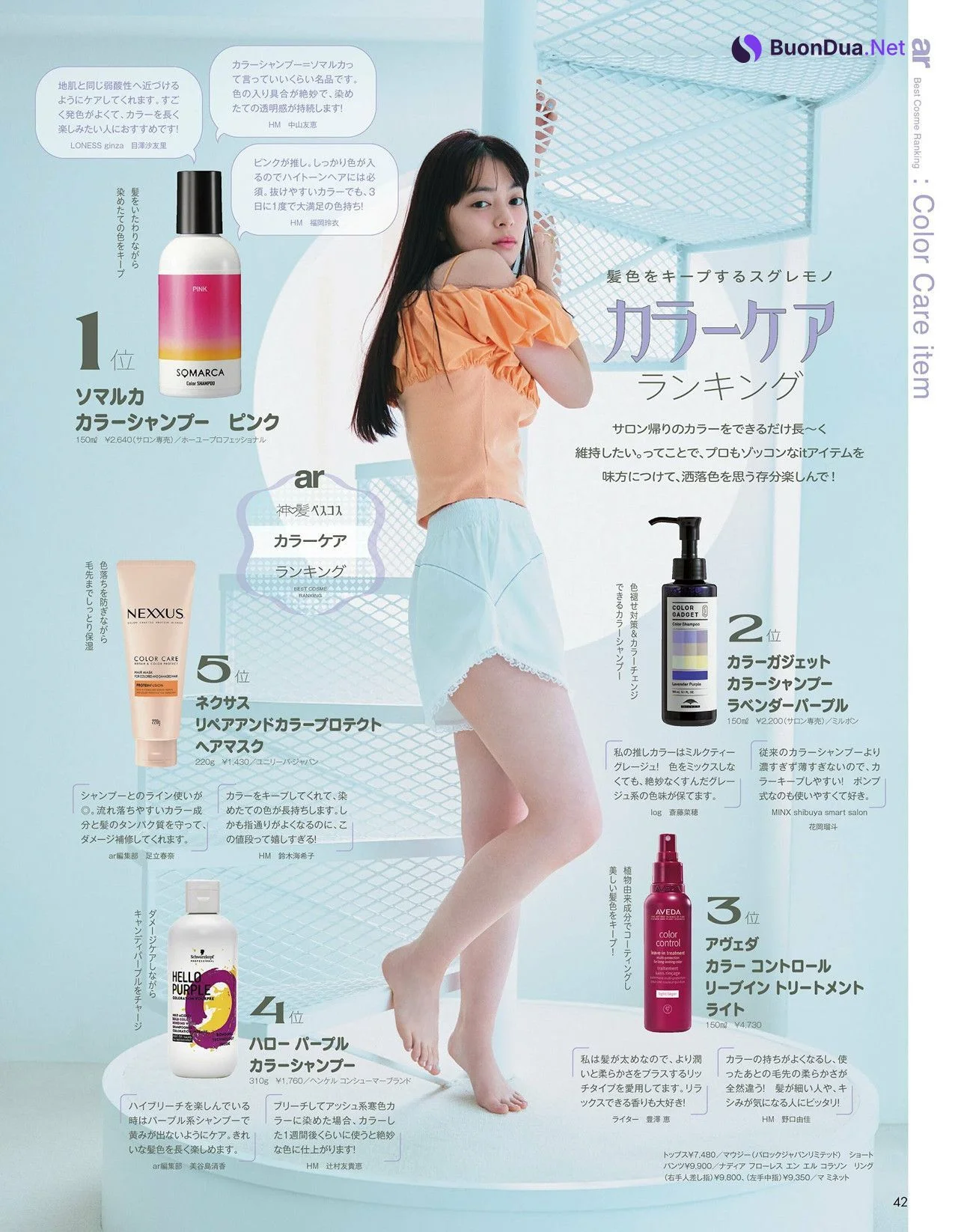 Moe Kamikokuryo 上國料萌衣, aR (アール) Magazine 2022.09 - Photo 5