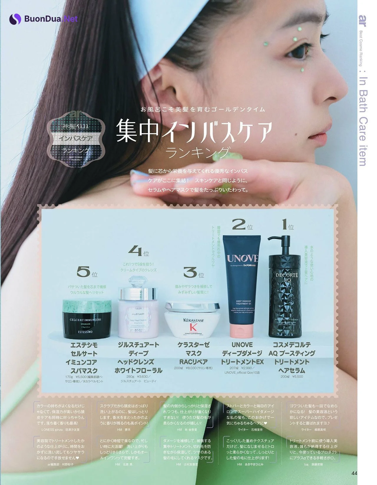 Moe Kamikokuryo 上國料萌衣, aR (アール) Magazine 2022.09 - Photo 7