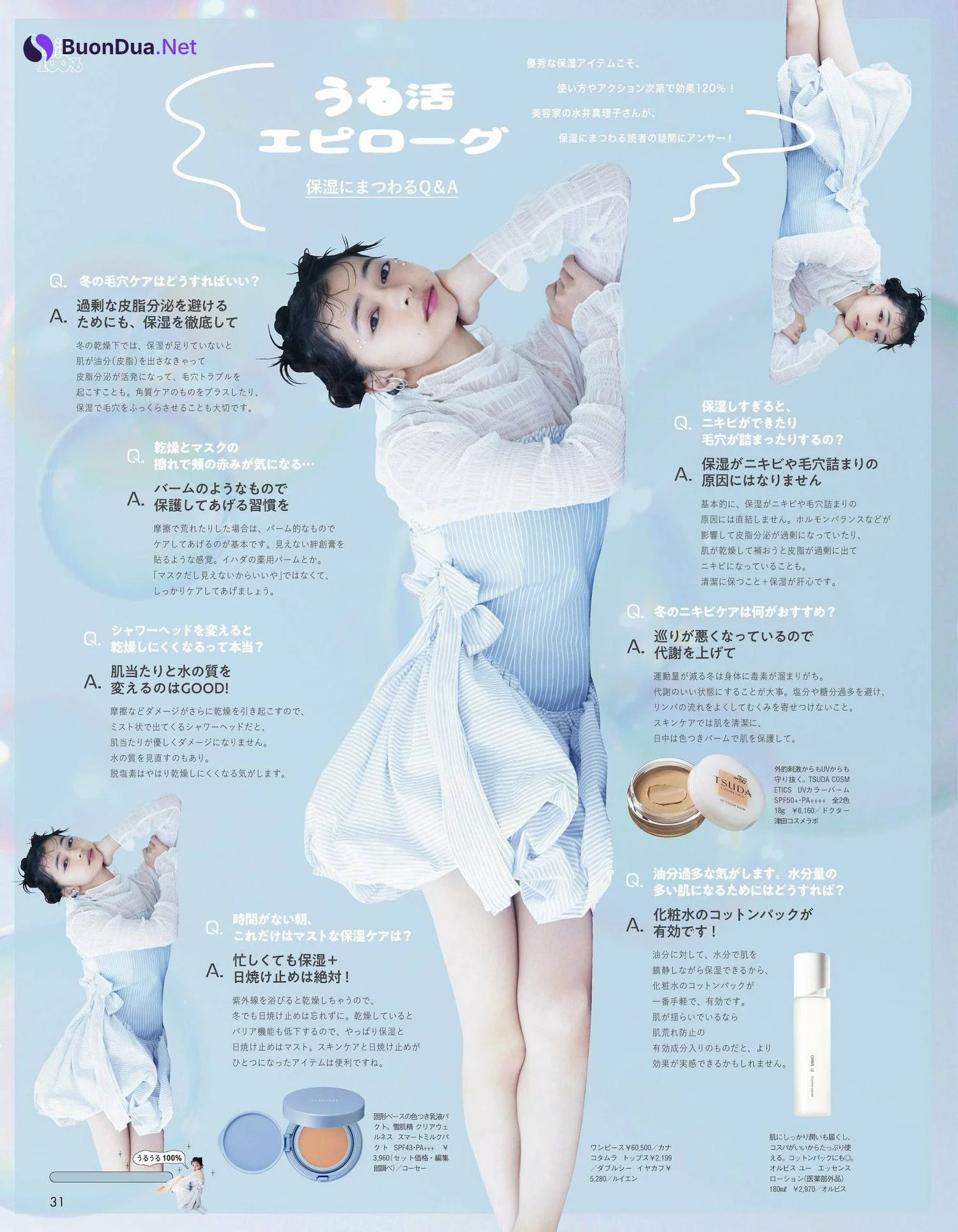Moe Kamikokuryo 上國料萌衣, aR (アール) Magazine 2023.02 - Photo 11