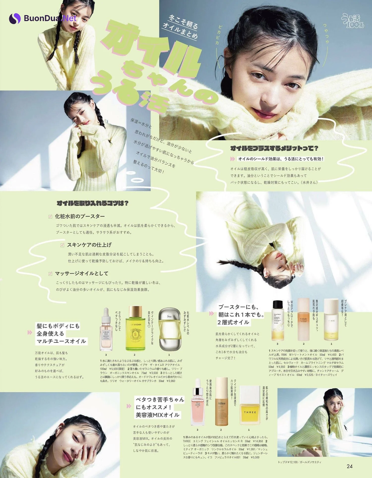 Moe Kamikokuryo 上國料萌衣, aR (アール) Magazine 2023.02 - Photo 4