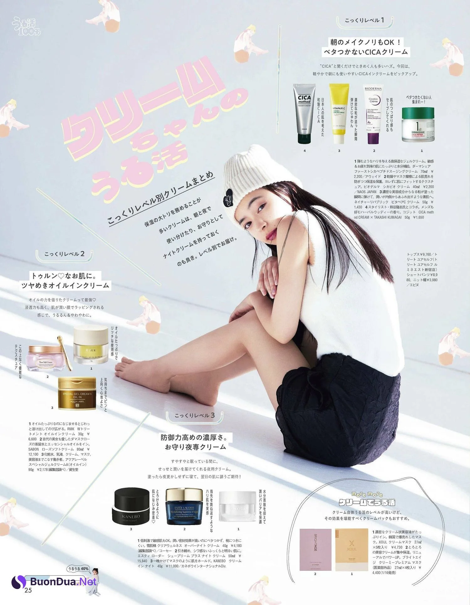Moe Kamikokuryo 上國料萌衣, aR (アール) Magazine 2023.02 - Photo 5