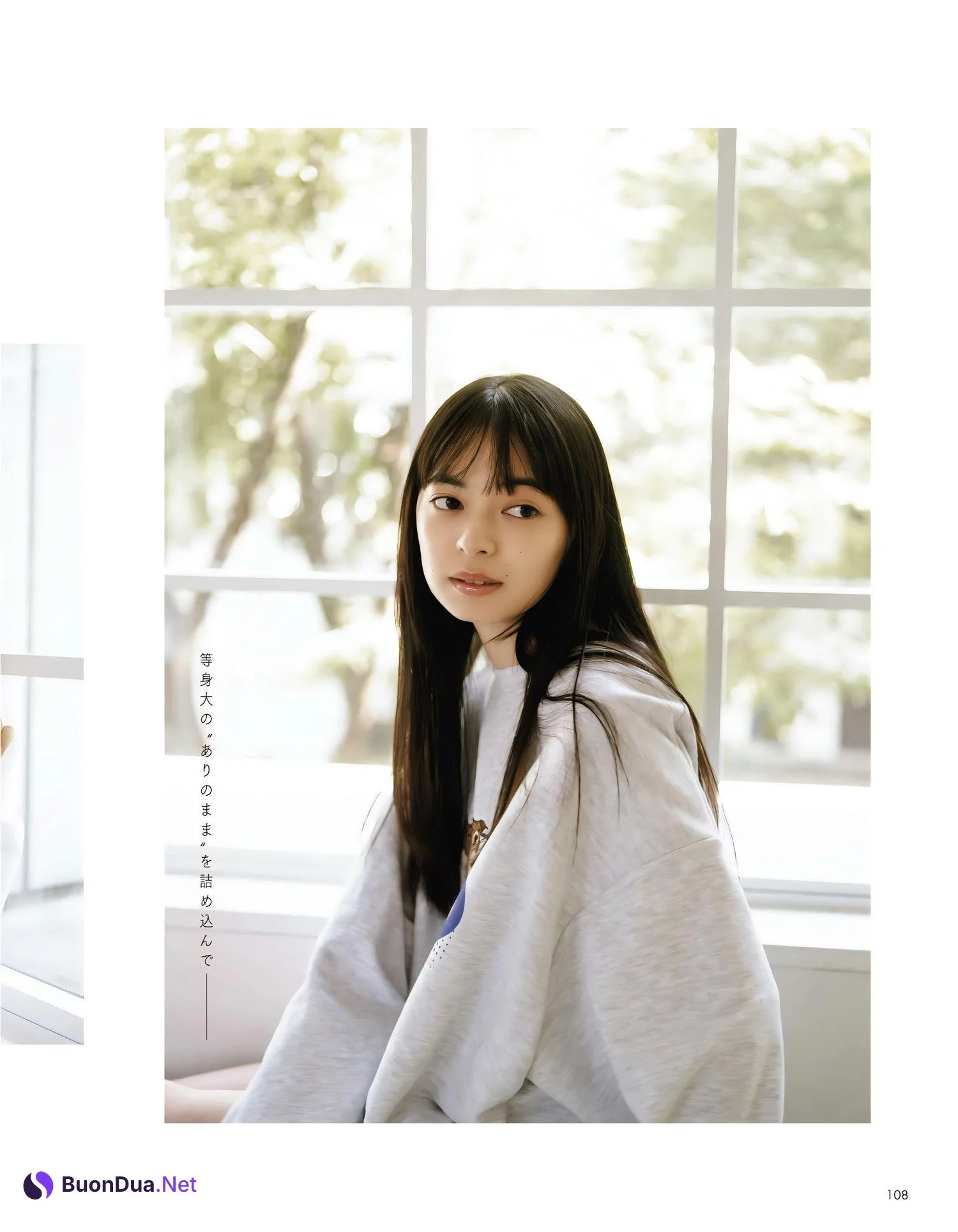 Moe Kamikokuryo 上國料萌衣, aR (アール) Magazine 2023.10 - Photo 12