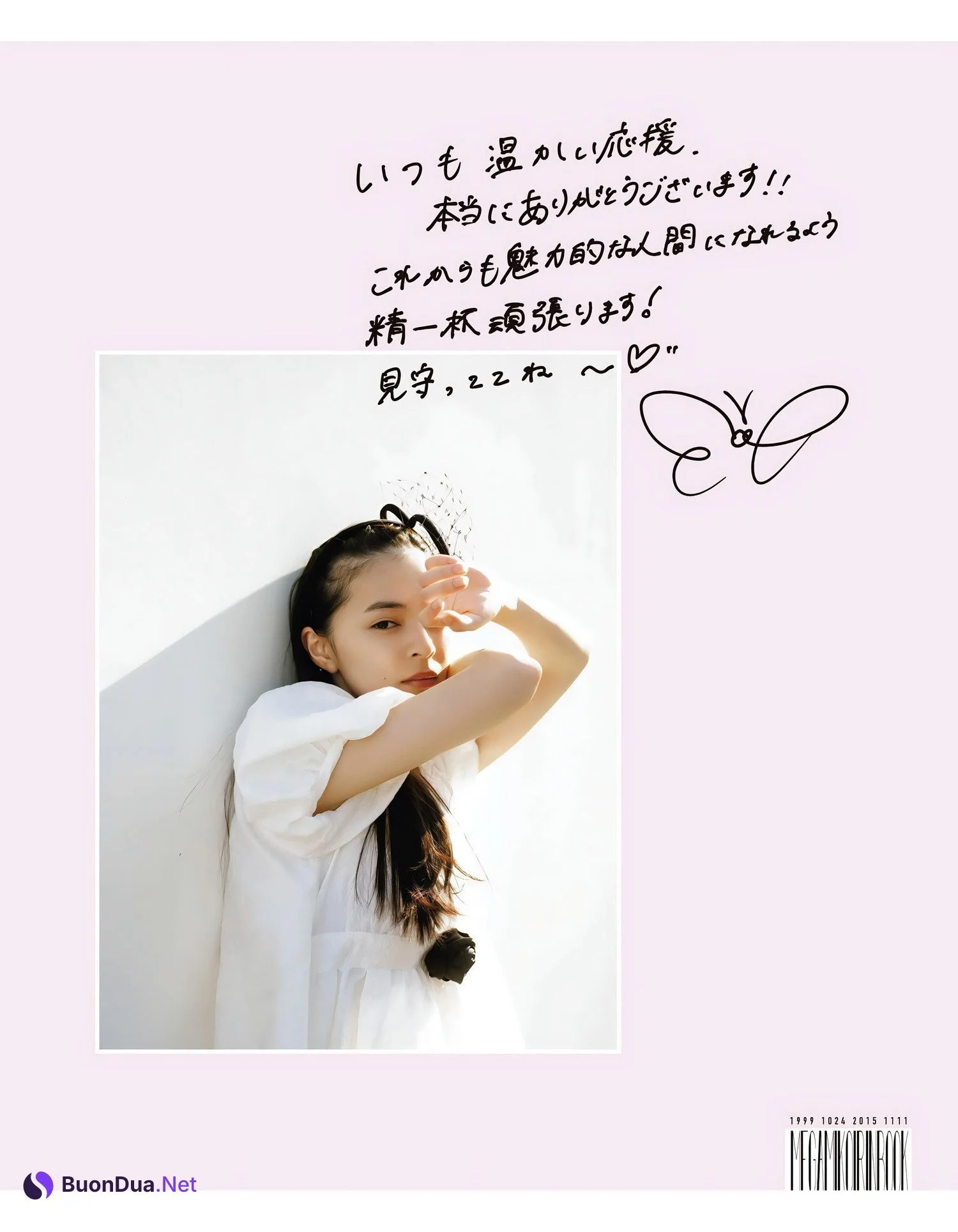 Moe Kamikokuryo 上國料萌衣, aR (アール) Magazine 2023.10 - Photo 14