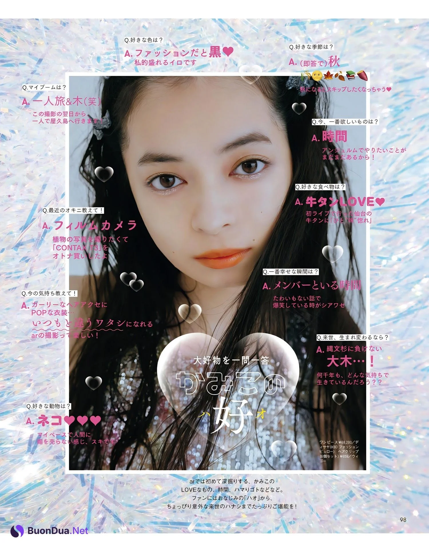Moe Kamikokuryo 上國料萌衣, aR (アール) Magazine 2023.10 - Photo 4
