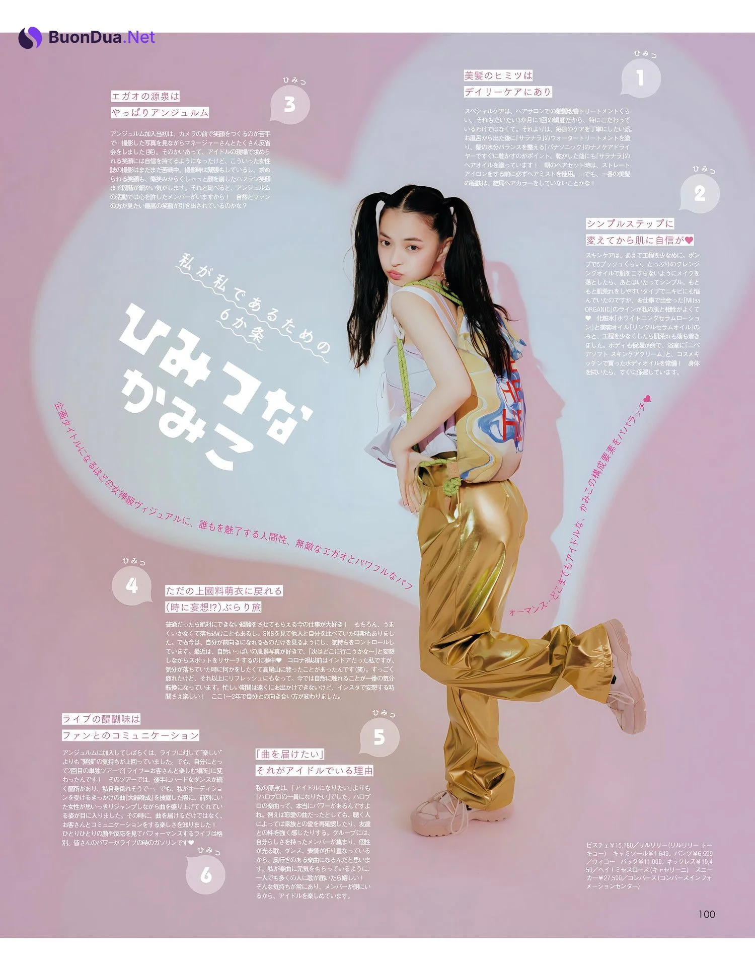 Moe Kamikokuryo 上國料萌衣, aR (アール) Magazine 2023.10 - Photo 6