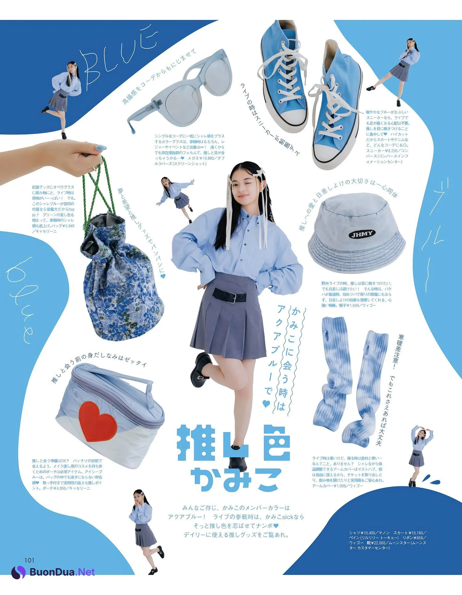 Moe Kamikokuryo 上國料萌衣, aR (アール) Magazine 2023.10 - Photo 7