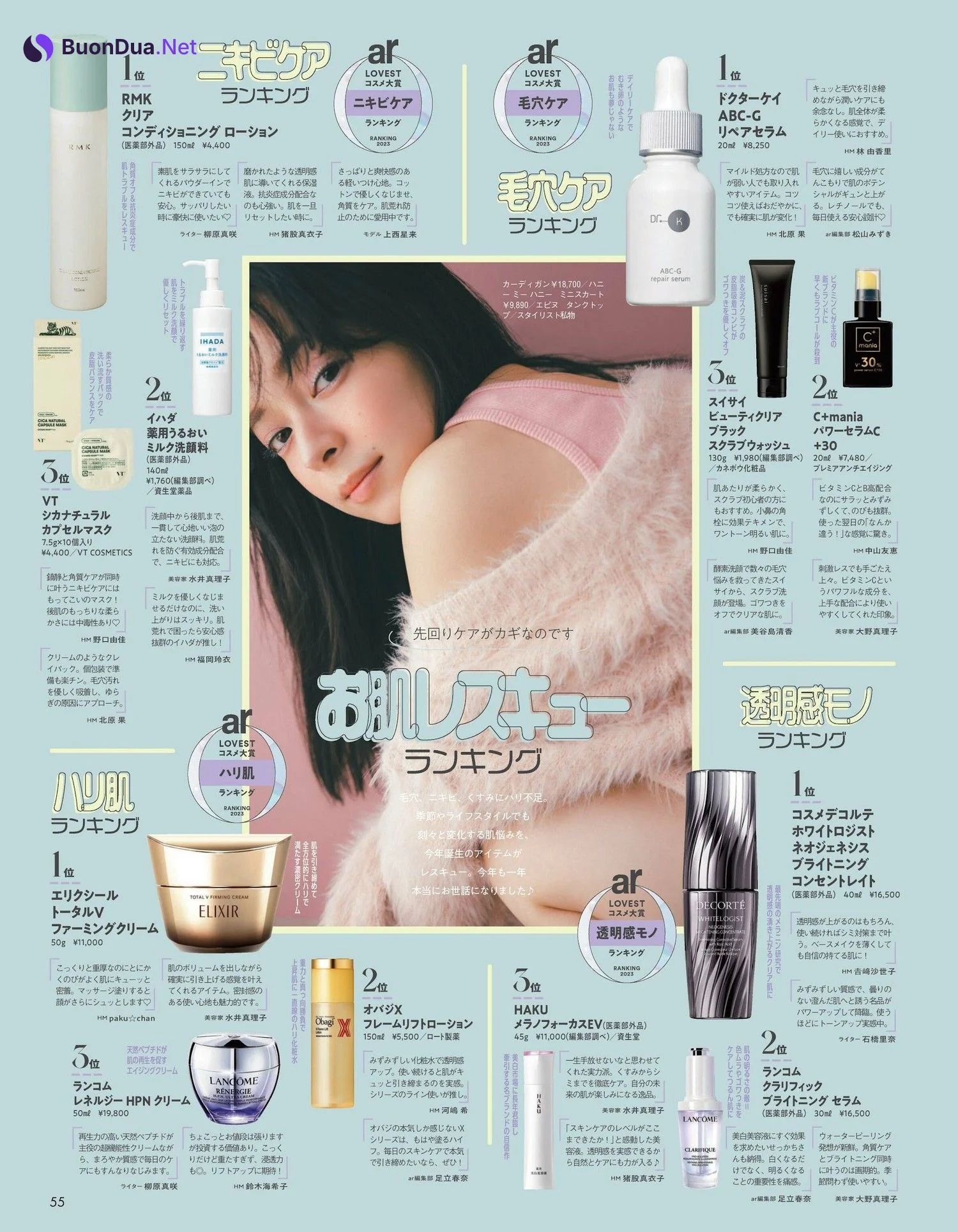 Moe Kamikokuryo 上國料萌衣, aR (アール) Magazine 2023.11 - Photo 10