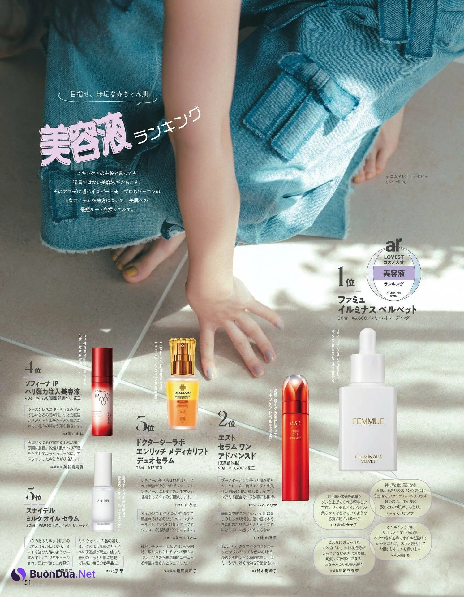 Moe Kamikokuryo 上國料萌衣, aR (アール) Magazine 2023.11 - Photo 6