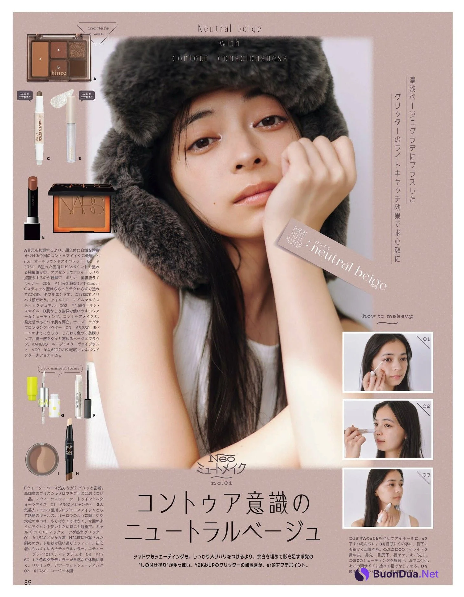 Moe Kamikokuryo 上國料萌衣, aR (アール) Magazine 2024.02 - Photo 2