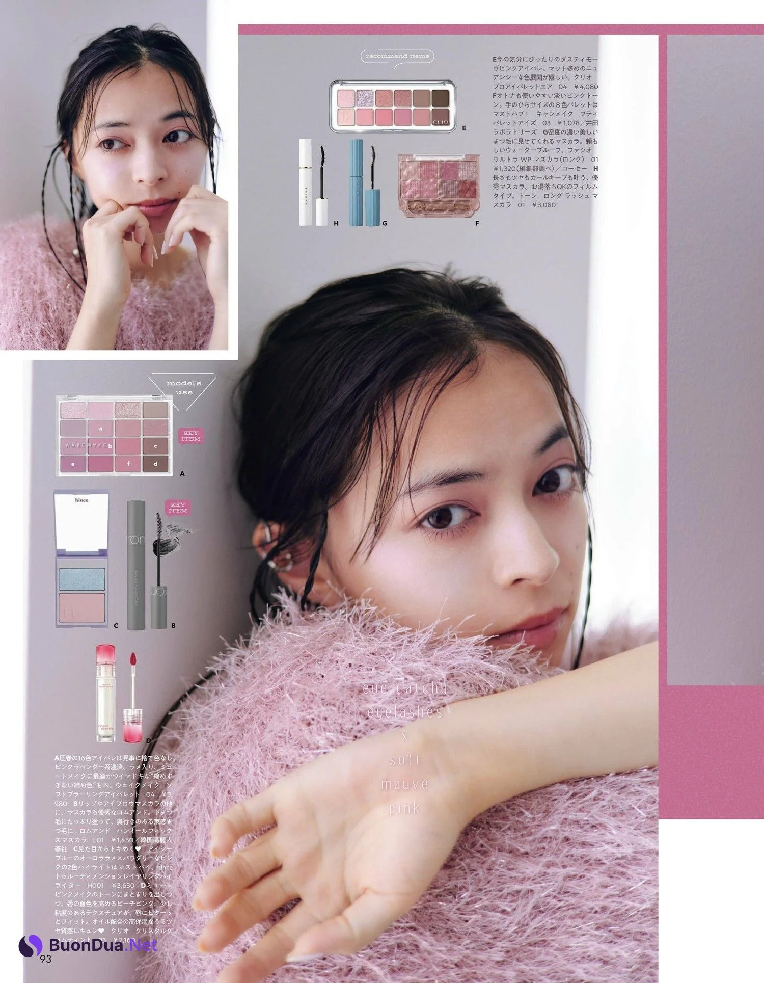 Moe Kamikokuryo 上國料萌衣, aR (アール) Magazine 2024.02 - Photo 6