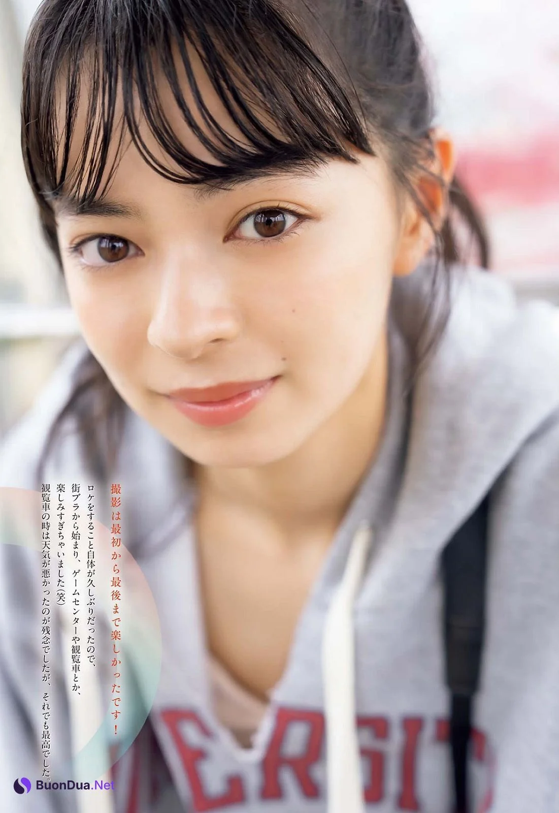 Moe Kamikokuryo 上國料萌衣, Big Comic Spirits 2022 No.48 (ビッグコミックスピリッツ 2022年48号) - Photo 4