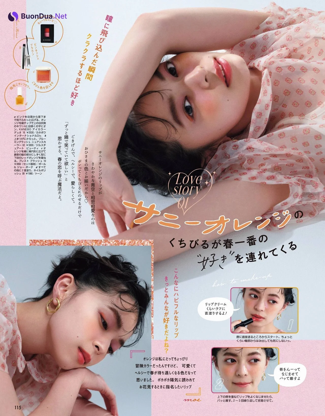 Moe Kamikokuryo 上國料萌衣, ViVi ヴィヴィ 2022.04 - รูปภาพ 2