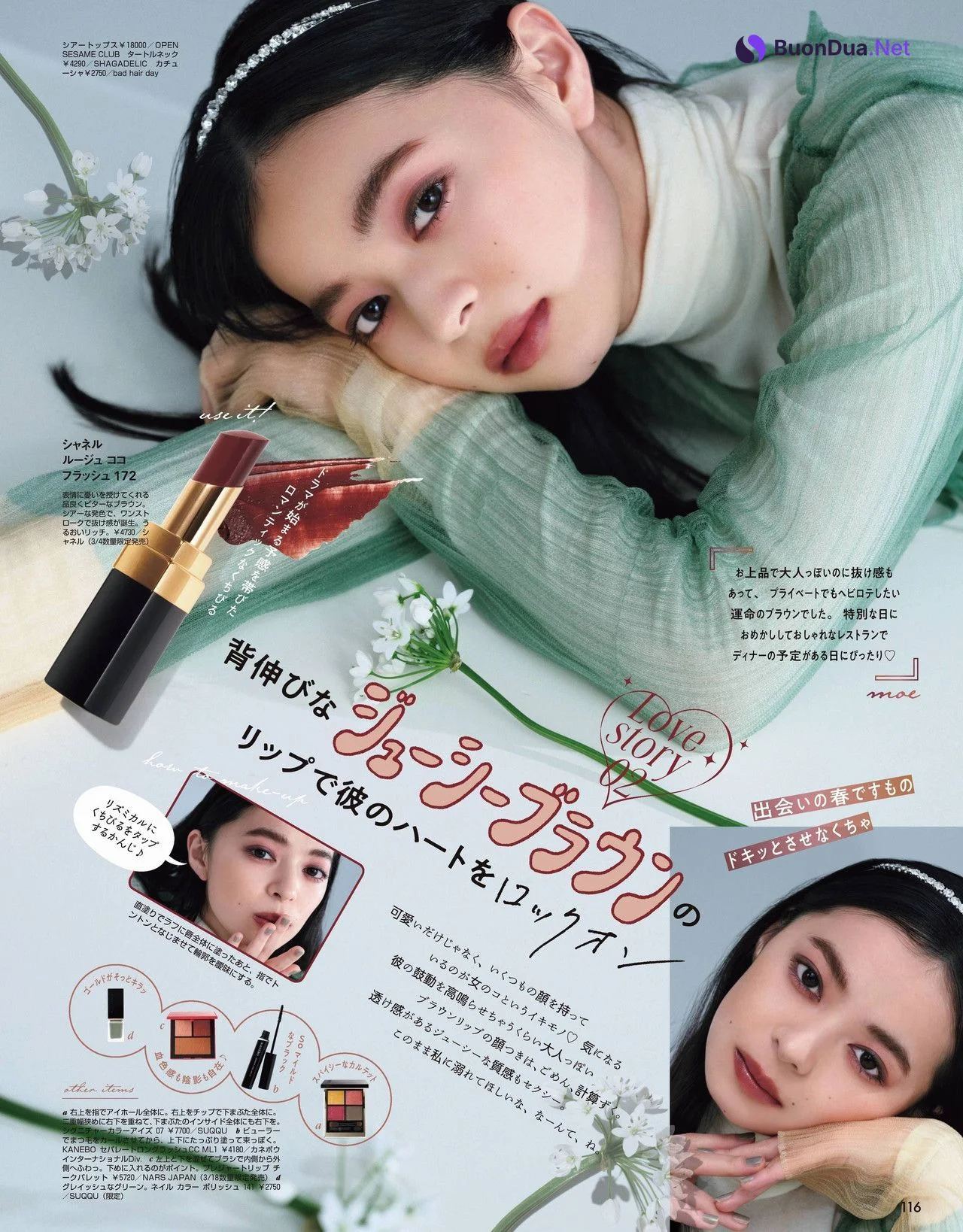 Moe Kamikokuryo 上國料萌衣, ViVi ヴィヴィ 2022.04 - รูปภาพ 3