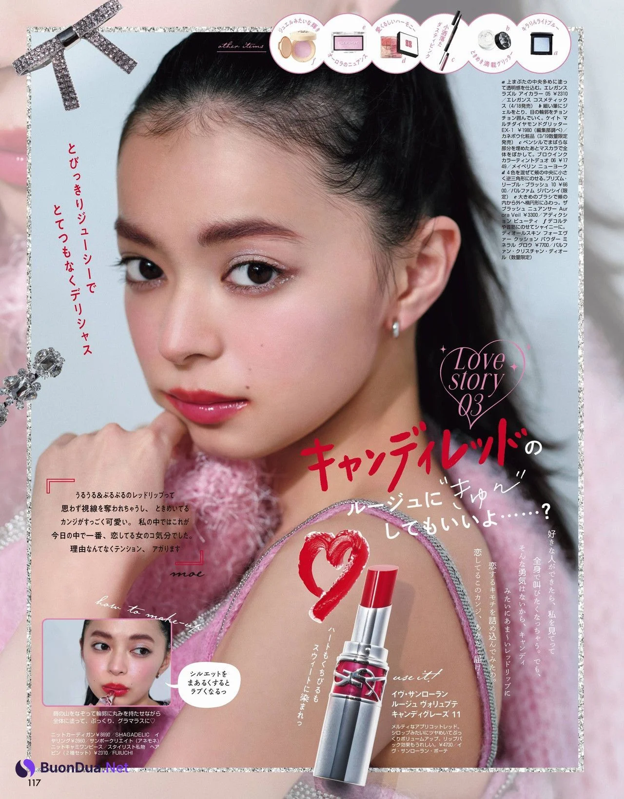 Moe Kamikokuryo 上國料萌衣, ViVi ヴィヴィ 2022.04 - รูปภาพ 4