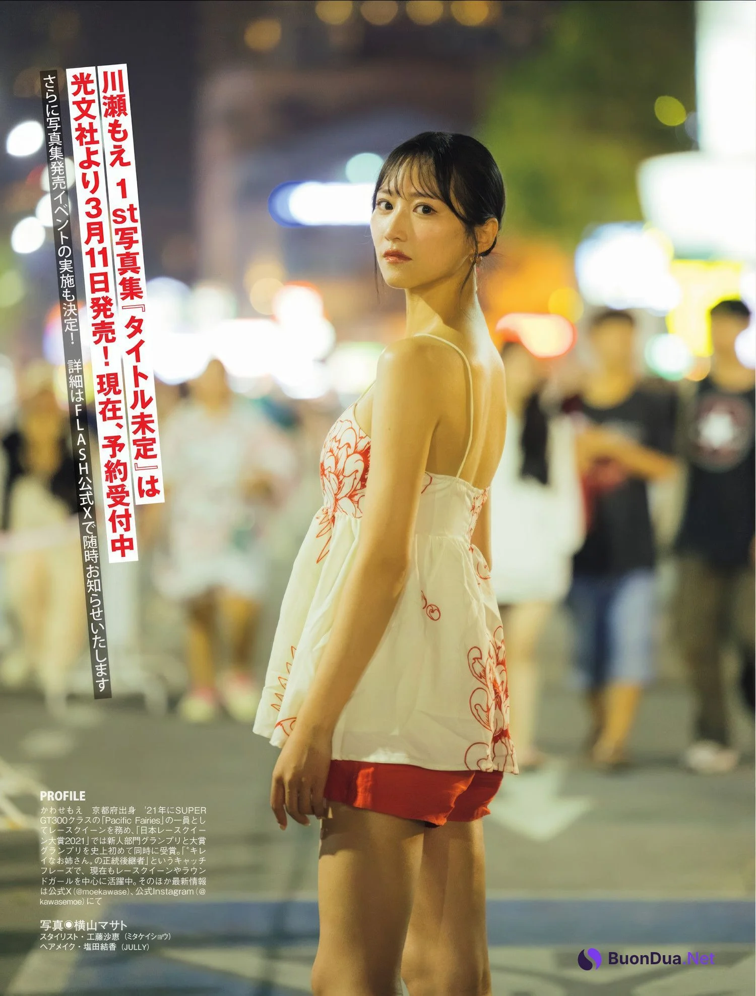 Moe Kawase 川瀬もえ, FLASH 2025.02.11 (フラッシュ 2025年2月11日号) - Photo 12