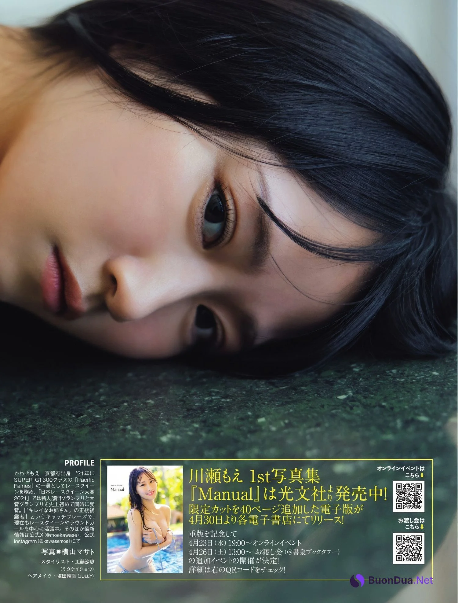 Moe Kawase 川瀬もえ, FLASH 2025.05.06 (フラッシュ 2025年5月6日号) - Photo 5
