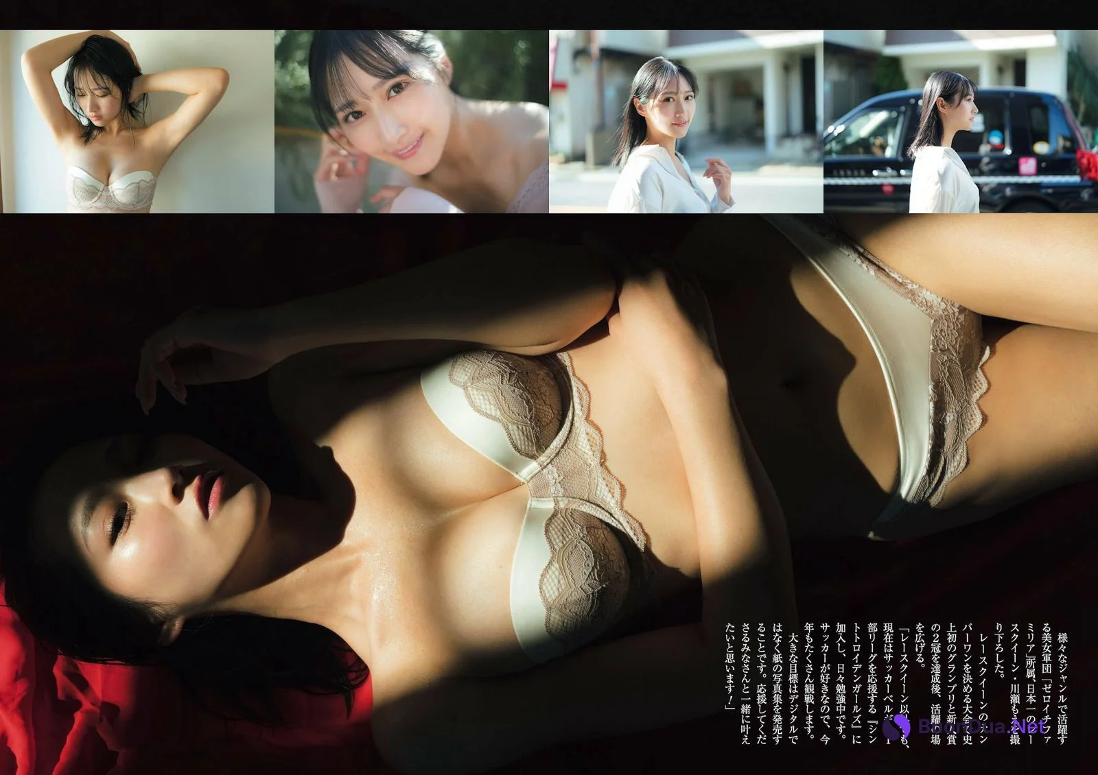 Moe Kawase 川瀬もえ, Shukan Post 2023.01.27 (週刊ポスト 2023年1月27日号) - Photo 2