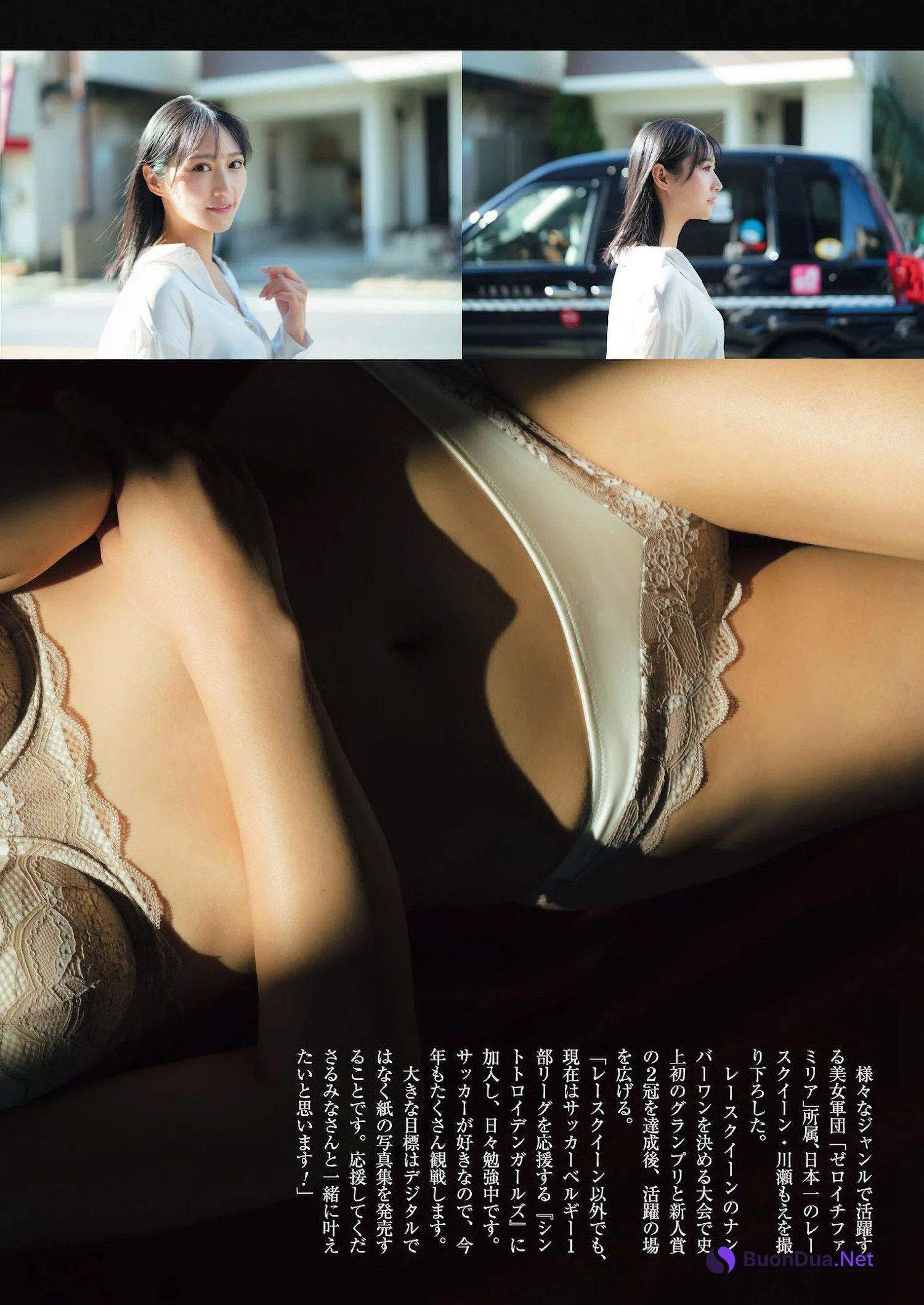 Moe Kawase 川瀬もえ, Shukan Post 2023.01.27 (週刊ポスト 2023年1月27日号) - Photo 4