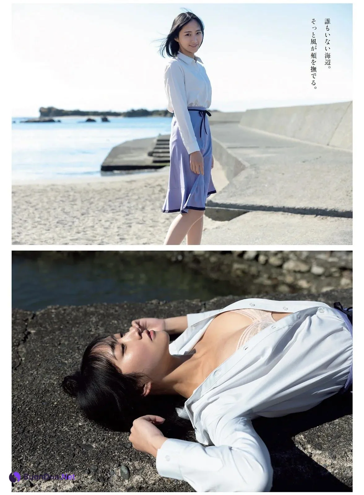 Moe Kawase 川瀬もえ, Weekly Playboy 2022 No.11 (週刊プレイボーイ 2022年11号) - Photo 2