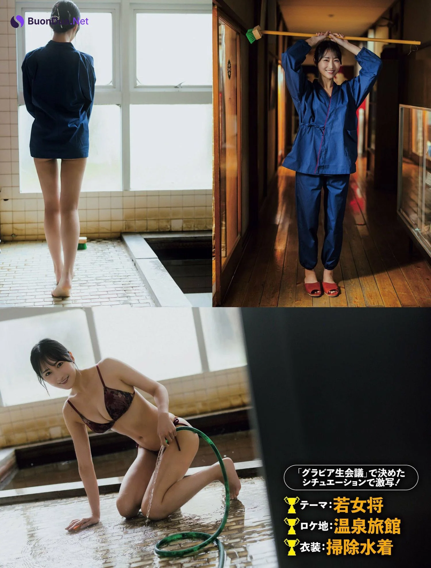Moe Kawase 川瀬もえ, Weekly SPA! 2024.05.28 (週刊SPA! 2024年5月28日号) - Photo 2