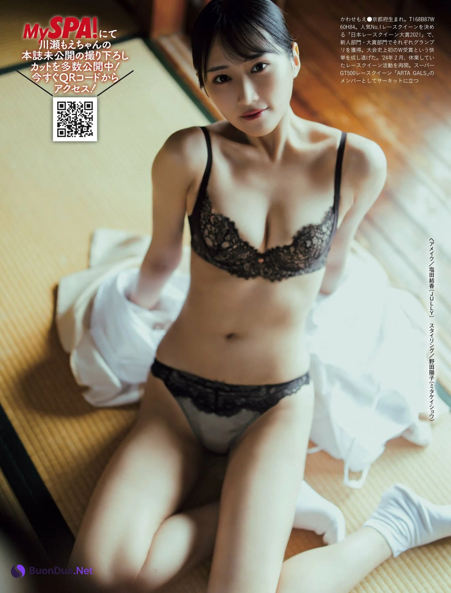 Moe Kawase 川瀬もえ, Weekly SPA! 2024.05.28 (週刊SPA! 2024年5月28日号) - Photo 7