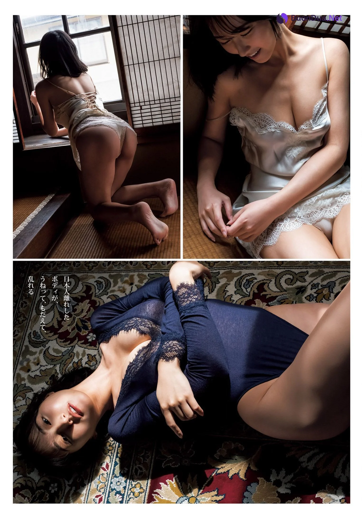 Moe Kawase 川瀬もえ, Young Jump 2022 No.22 (ヤングジャンプ 2022年22号) - Photo 6