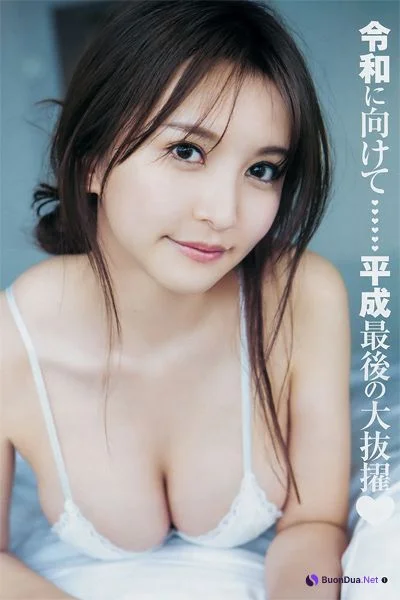 Moe Sakurai 櫻井もえ, Young Jump 2025 No.34 (ヤングジャンプ 2025年34号) - Photo 13