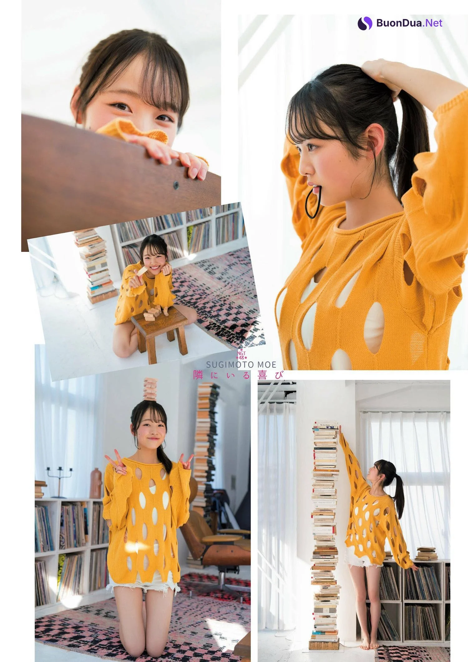 Moe Sugimoto 杉本萌, Flash グラビアBEST 2024年早春 2024.03.28 - Photo 7