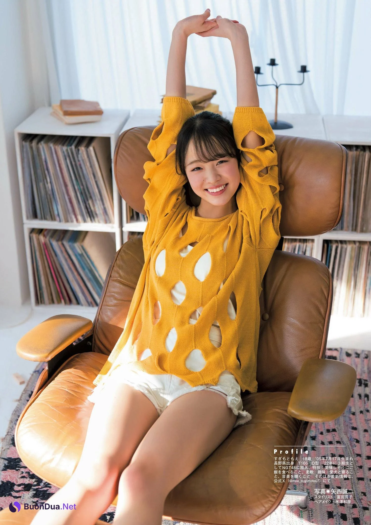 Moe Sugimoto 杉本萌, Flash グラビアBEST 2024年早春 2024.03.28 - Photo 8