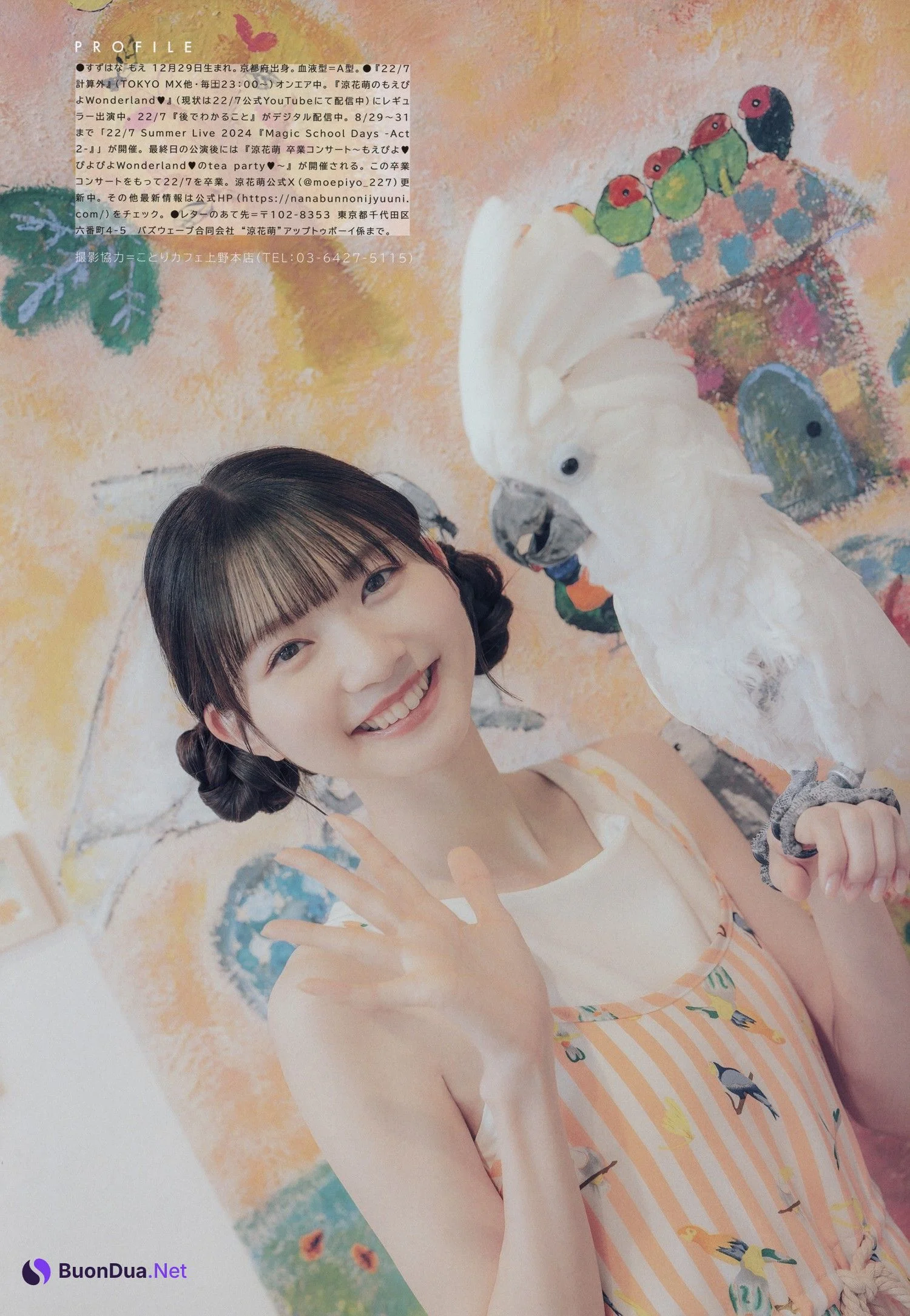 Moe Suzuhana 涼花萌, UTB 2024 Vol.342 (アップトゥボーイ 2024年342月) - Photo 7