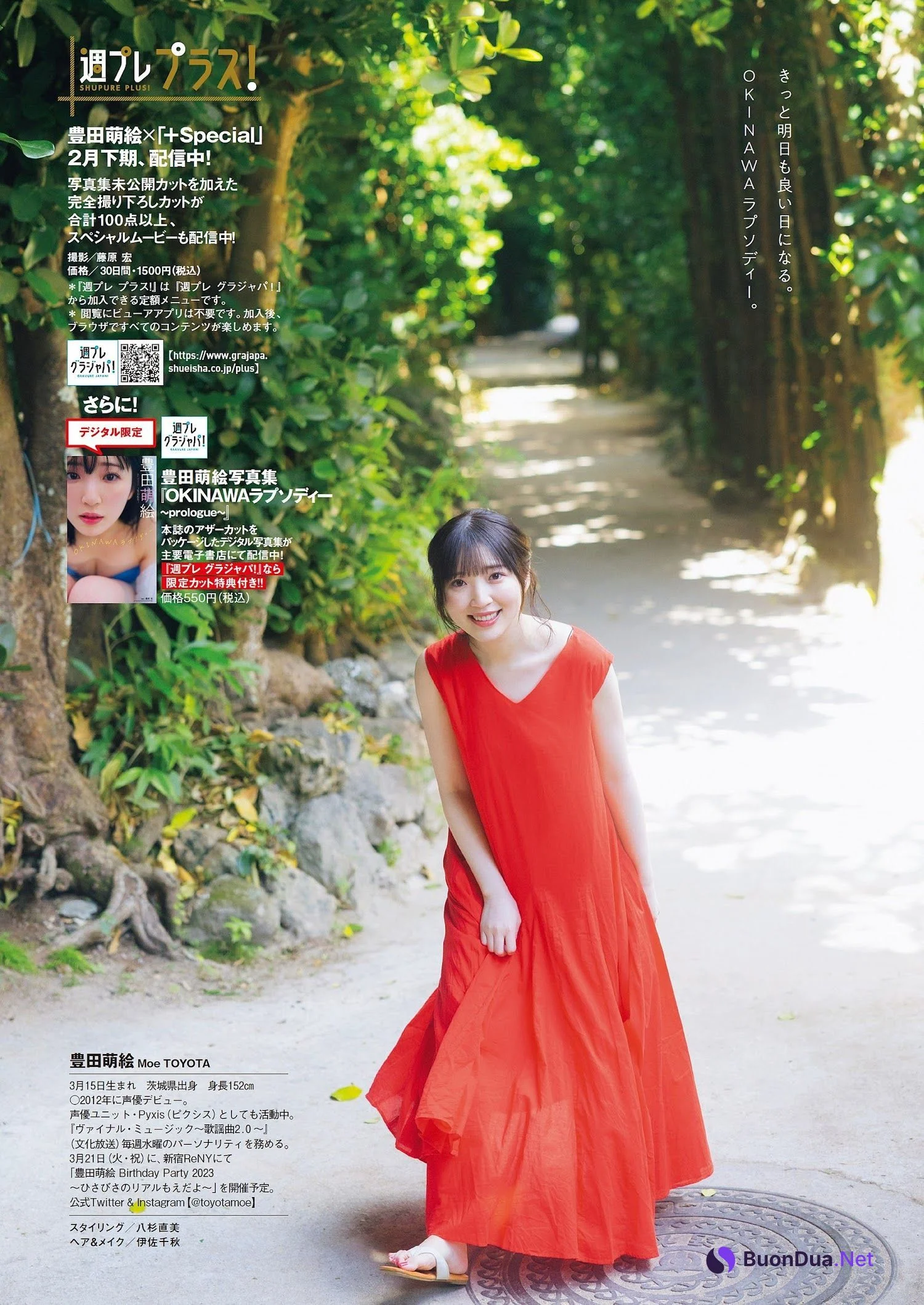 Moe Toyota 豊田萌絵, Weekly Playboy 2023 No.10 (週刊プレイボーイ 2023年10号) - Photo 11