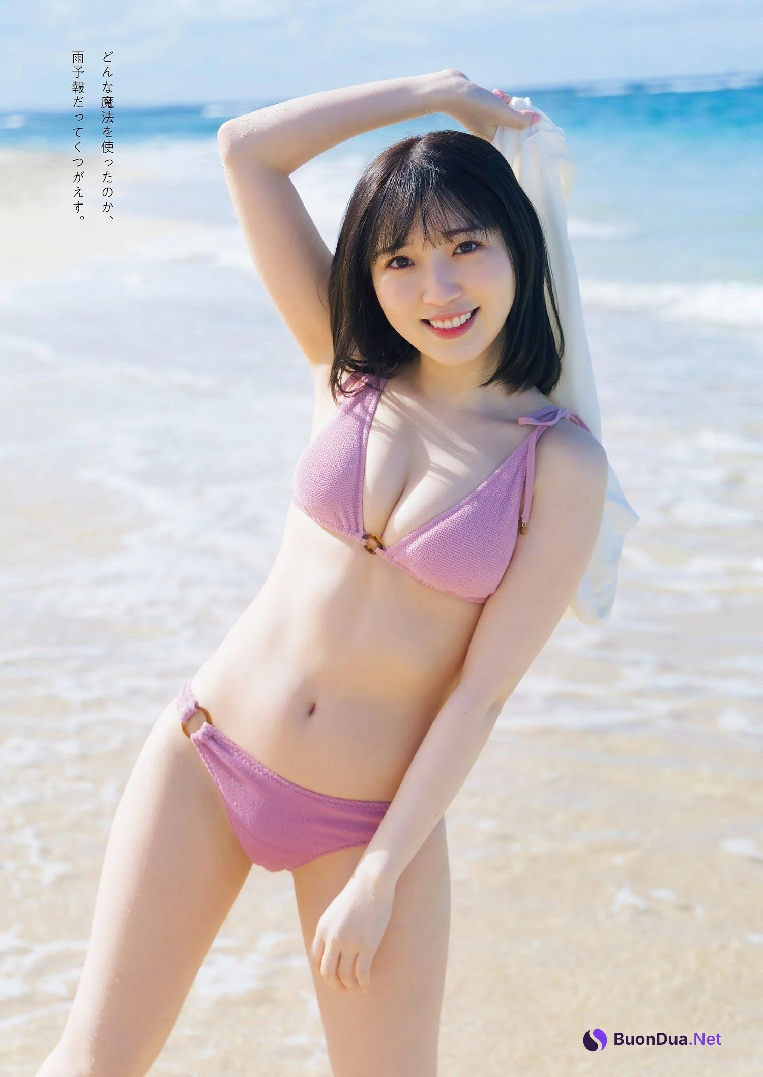 Moe Toyota 豊田萌絵, Weekly Playboy 2023 No.10 (週刊プレイボーイ 2023年10号) - Photo 3