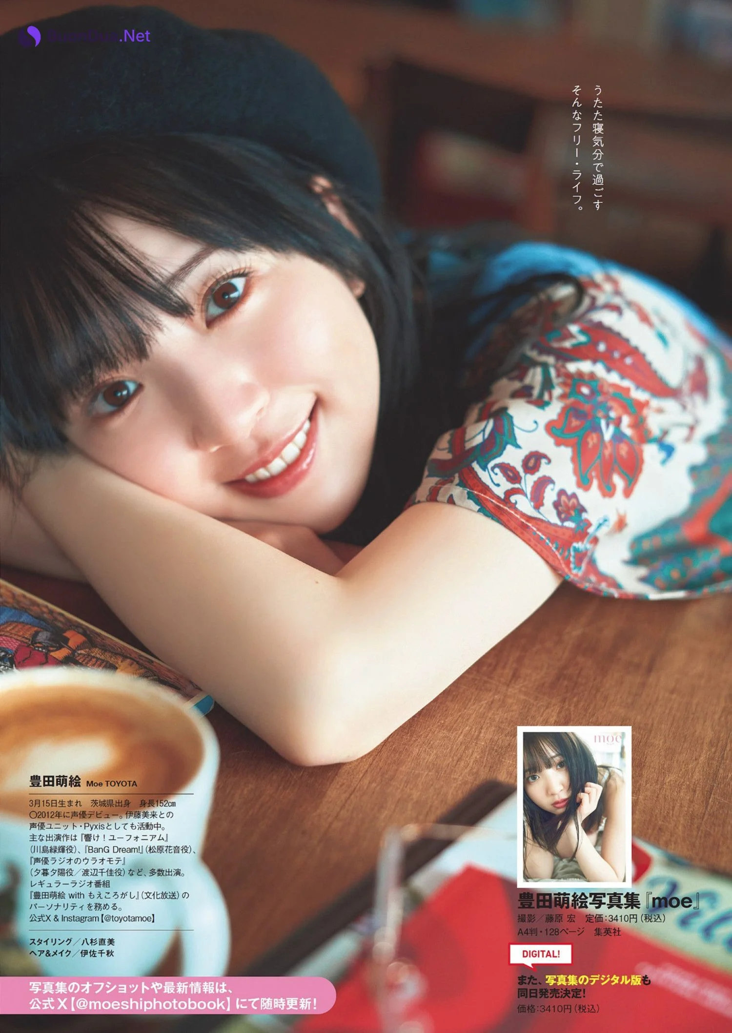 Moe Toyota 豊田萌絵, Weekly Playboy 2024 No.23 (週刊プレイボーイ 2024年23号) - Photo 13