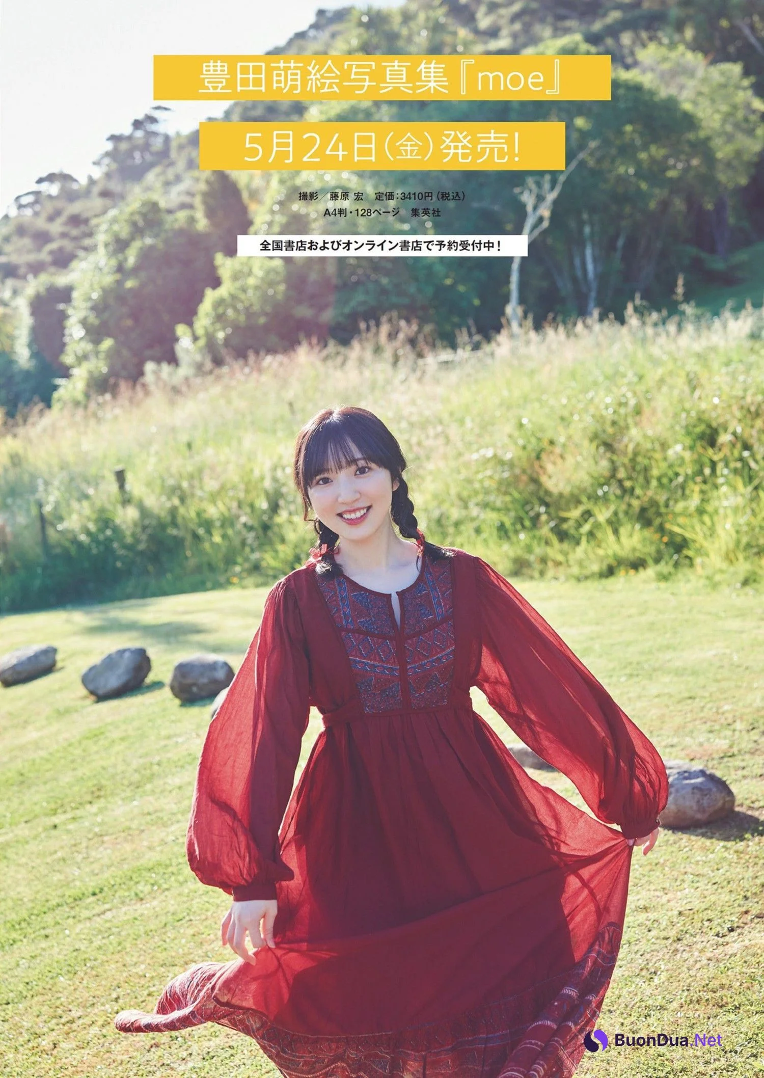 Moe Toyota 豊田萌絵, Weekly Playboy 2024 No.23 (週刊プレイボーイ 2024年23号) - Photo 2