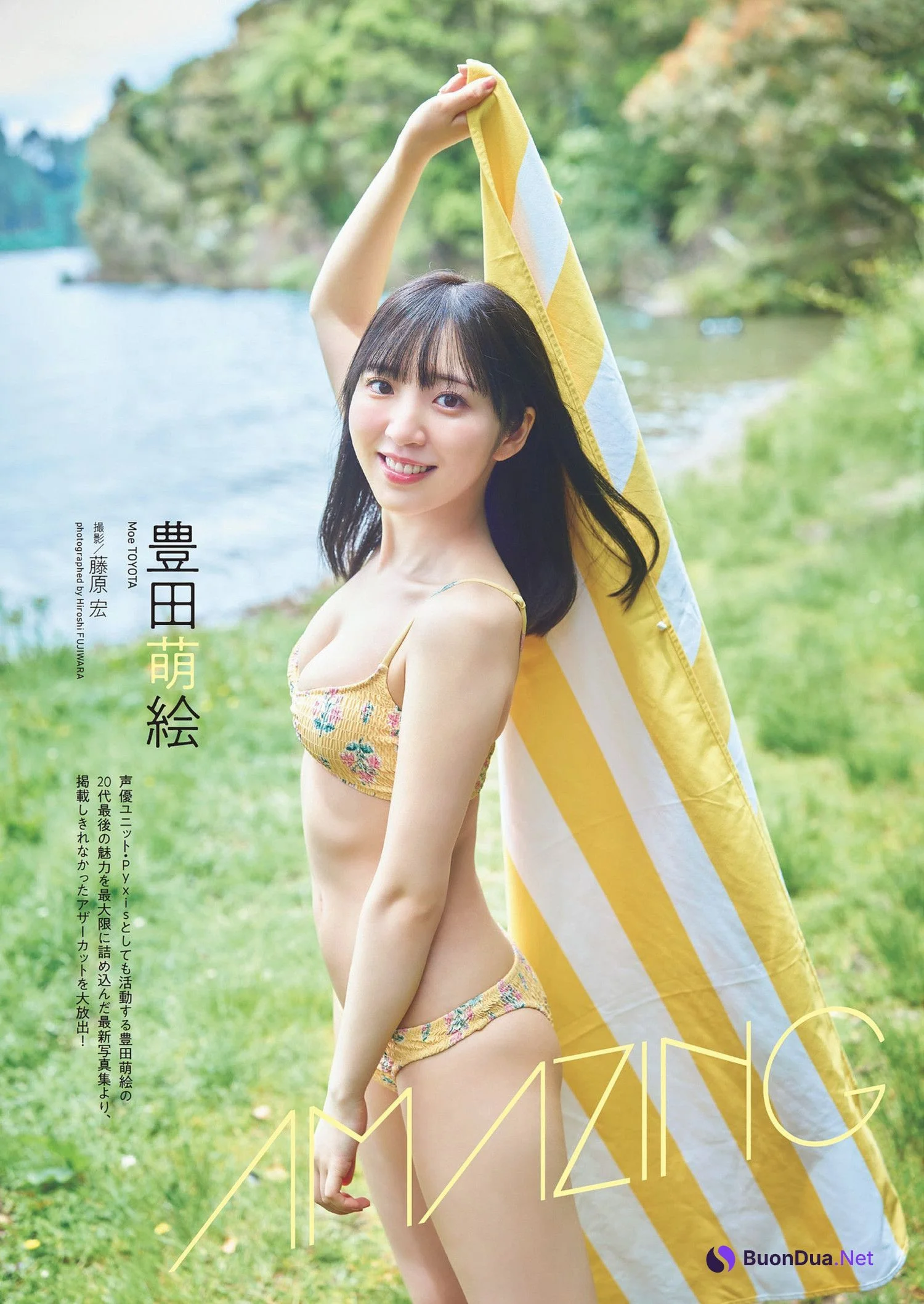 Moe Toyota 豊田萌絵, Weekly Playboy 2024 No.28 (週刊プレイボーイ 2024年28号) - Photo 2