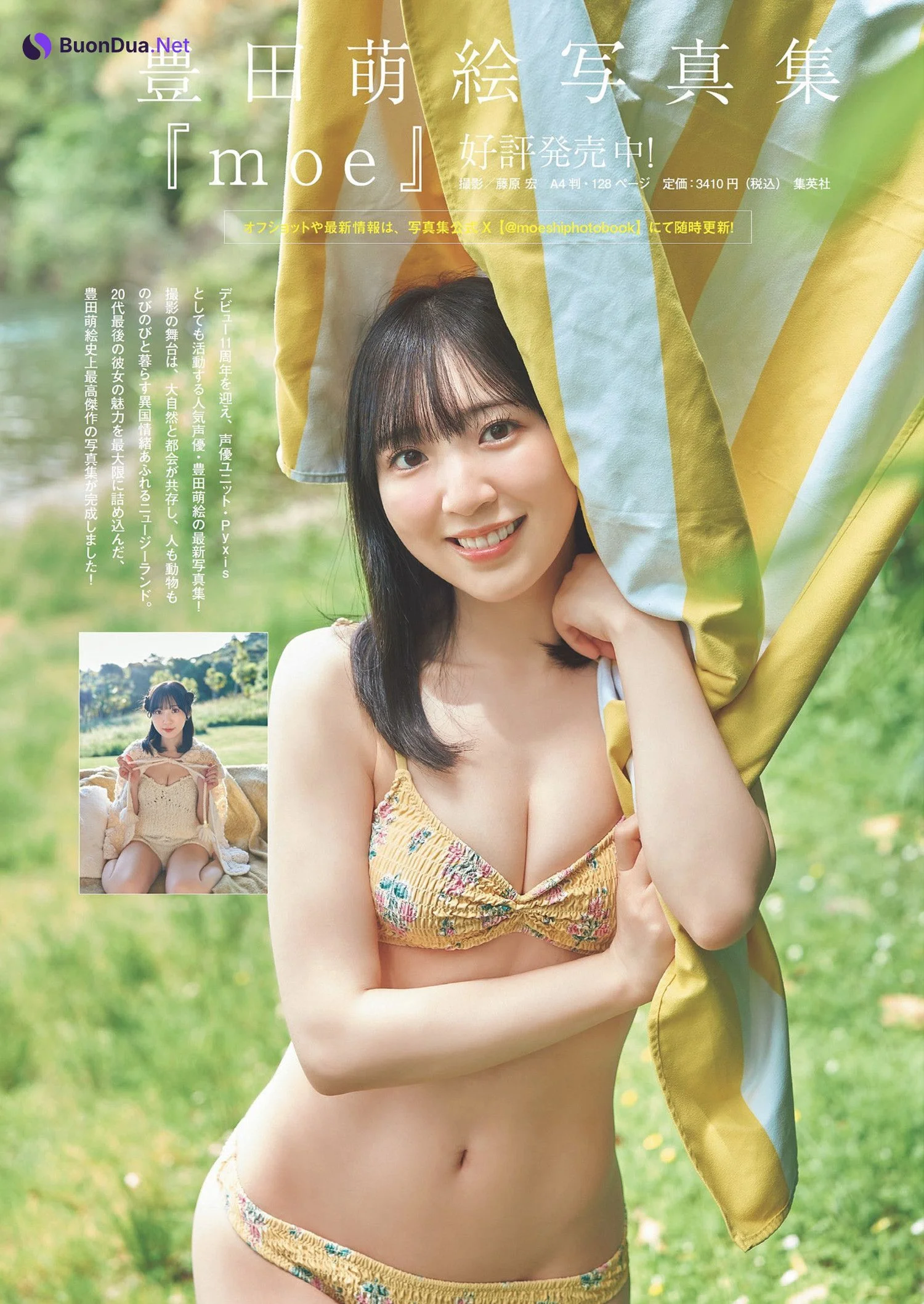 Moe Toyota 豊田萌絵, Weekly Playboy 2024 No.28 (週刊プレイボーイ 2024年28号) - Photo 8