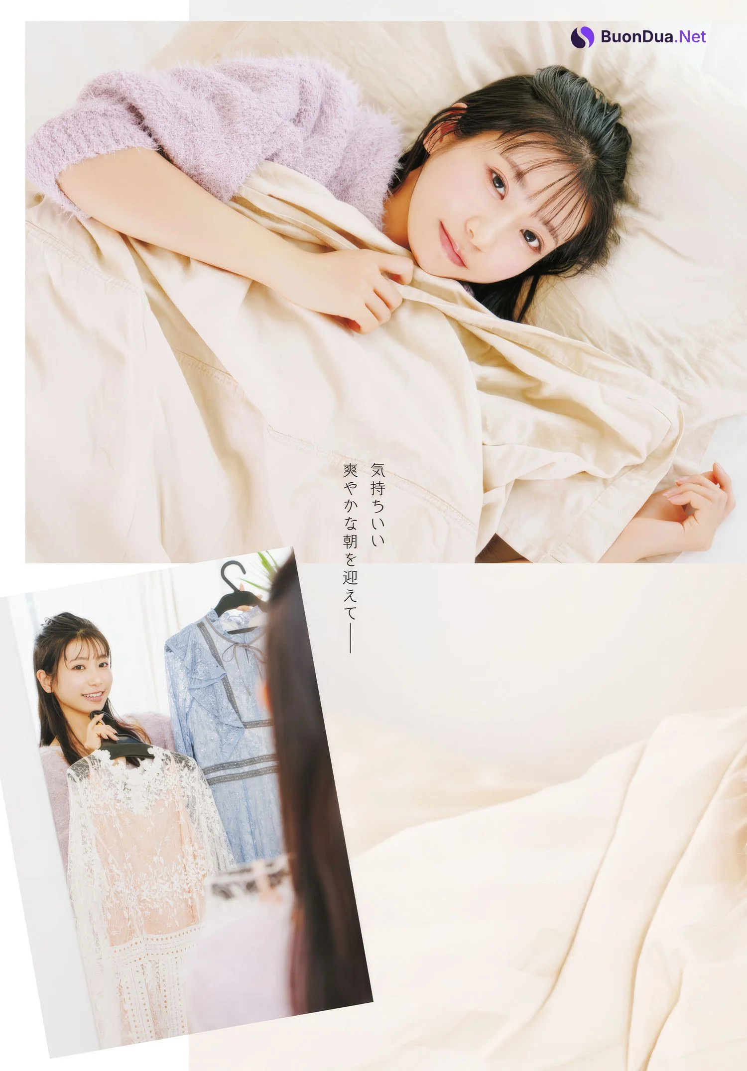 Moeha Nochimoto 後本萌葉, Young Dragon Age ヤングドラゴンエイジ 2025 VOL.27 - Photo 5