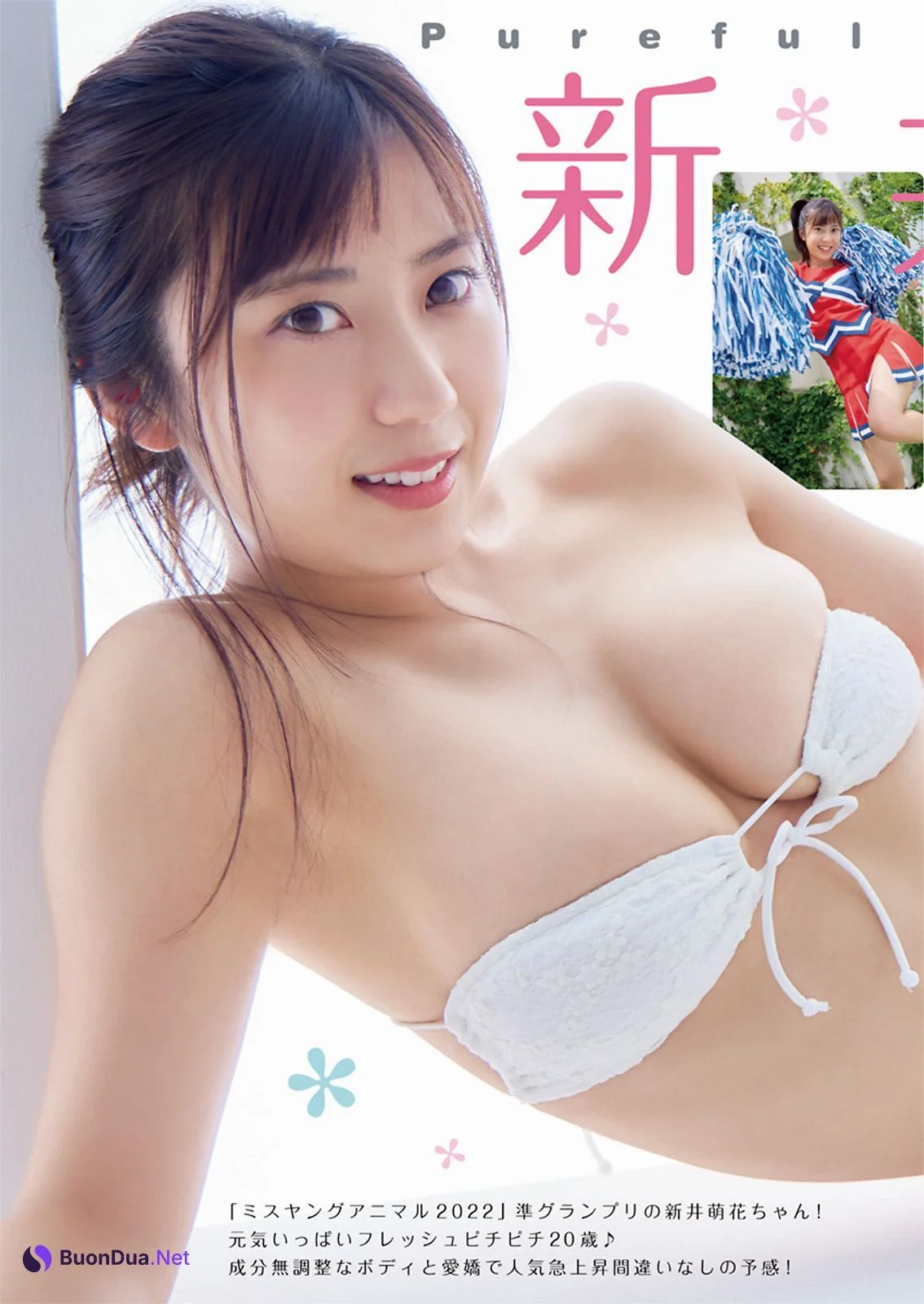 Moeka Arai 新井萌花, Young Animal 2022 No.20 (ヤングアニマル 2022年20号) - Photo 3