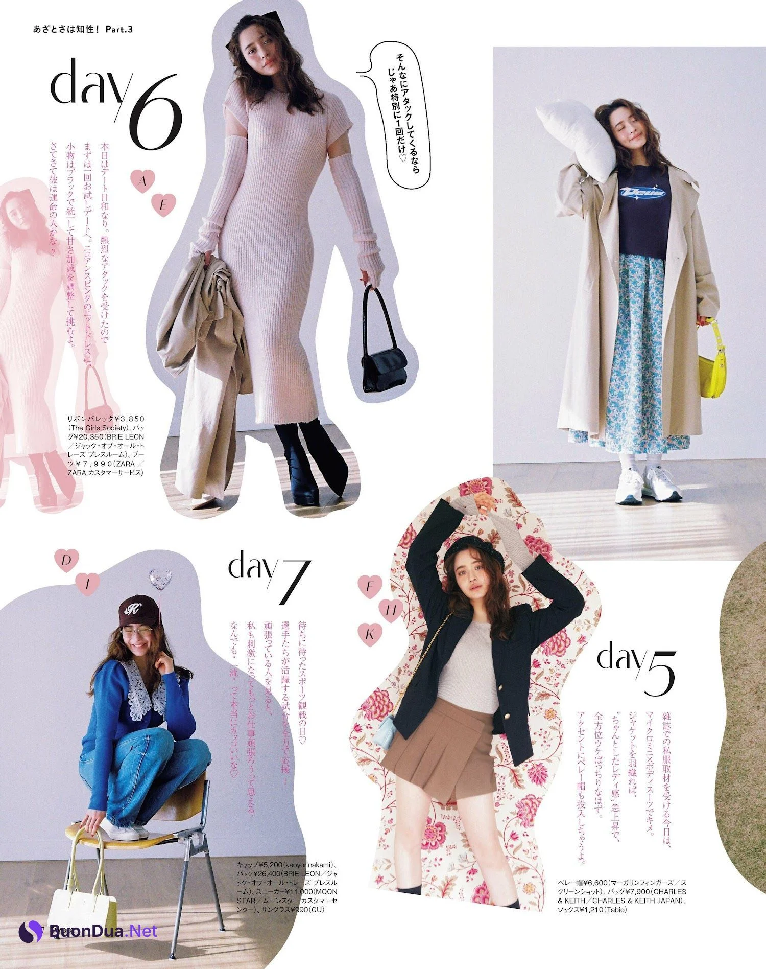 Moeka Nozaki 野崎萌香, Sweet Magazine 2023.03 - Photo 3