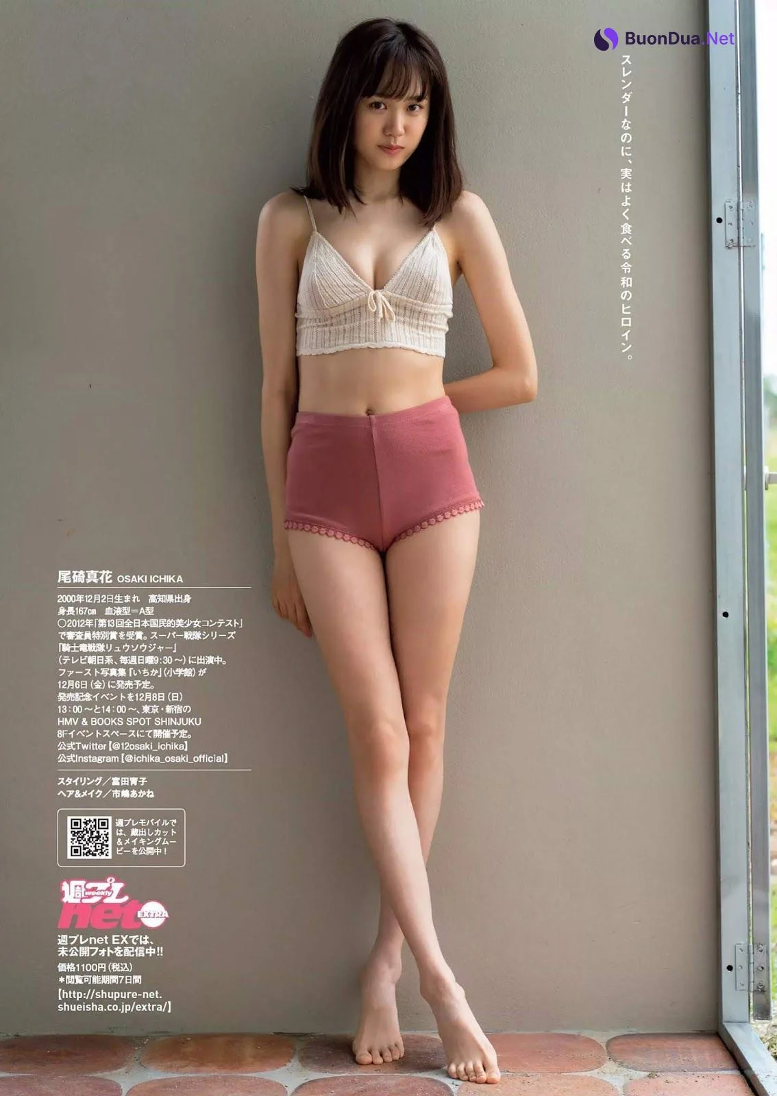 Moeka Nozaki 野崎萌香, Weekly Playboy 2019 No.49 (週刊プレイボーイ 2019年49号) - Photo 6
