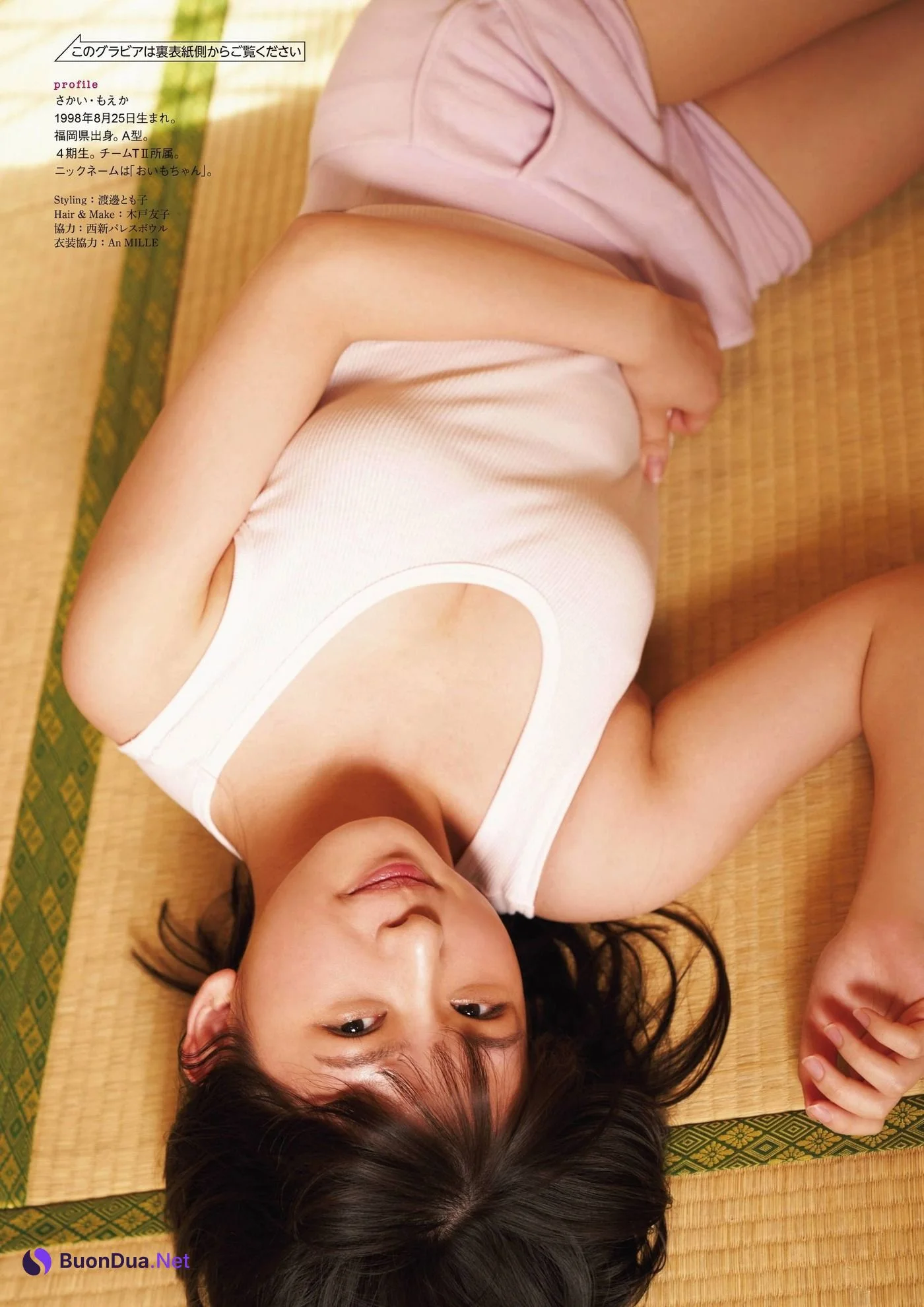 Moeka Sakai 堺萌香, ENTAME 2020.12 (月刊エンタメ 2020年12月号) - 写真 6