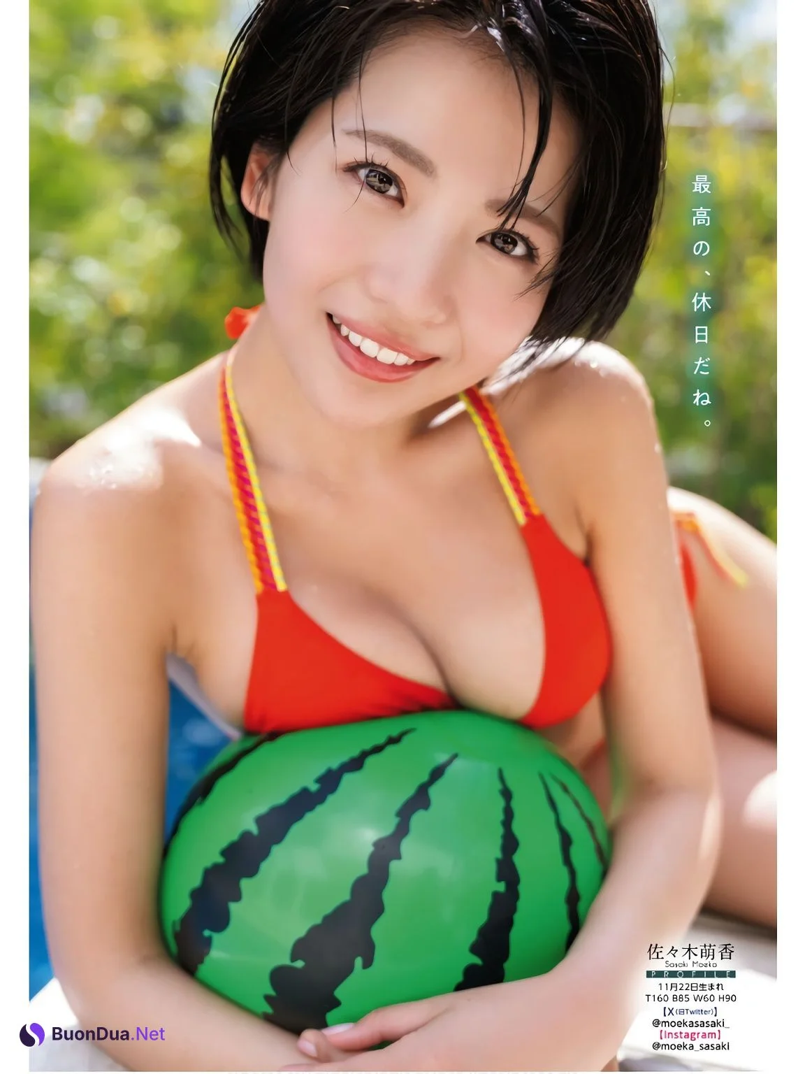 Moeka Sakai 堺萌香, Young Dragon Age ヤングドラゴンエイジ 2024.09 Vol.24 - รูปภาพ 16