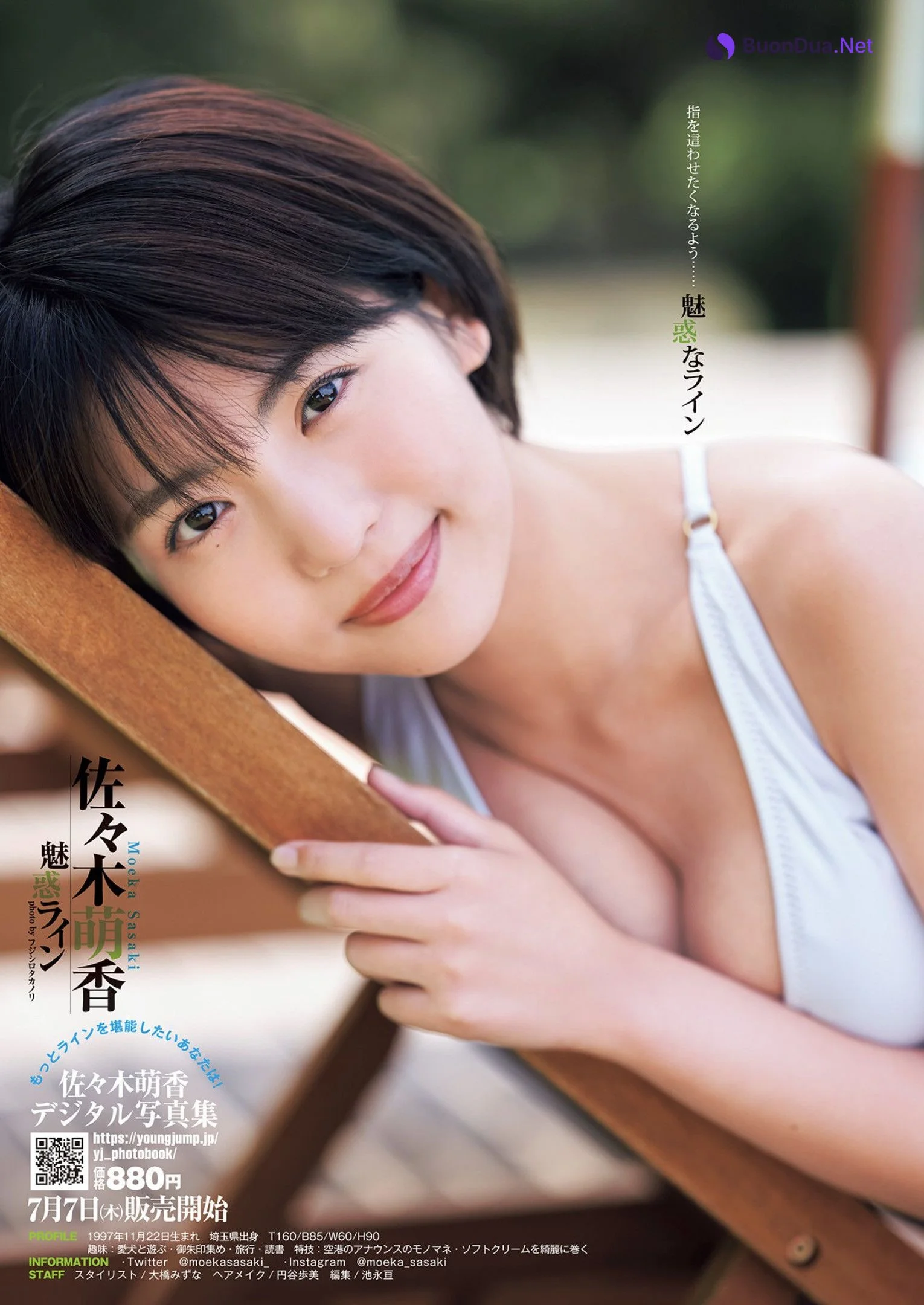 Moeka Sasaki 佐々木萌香, Young Jump 2022 No.31 (ヤングジャンプ 2022年31号) - รูปภาพ 5