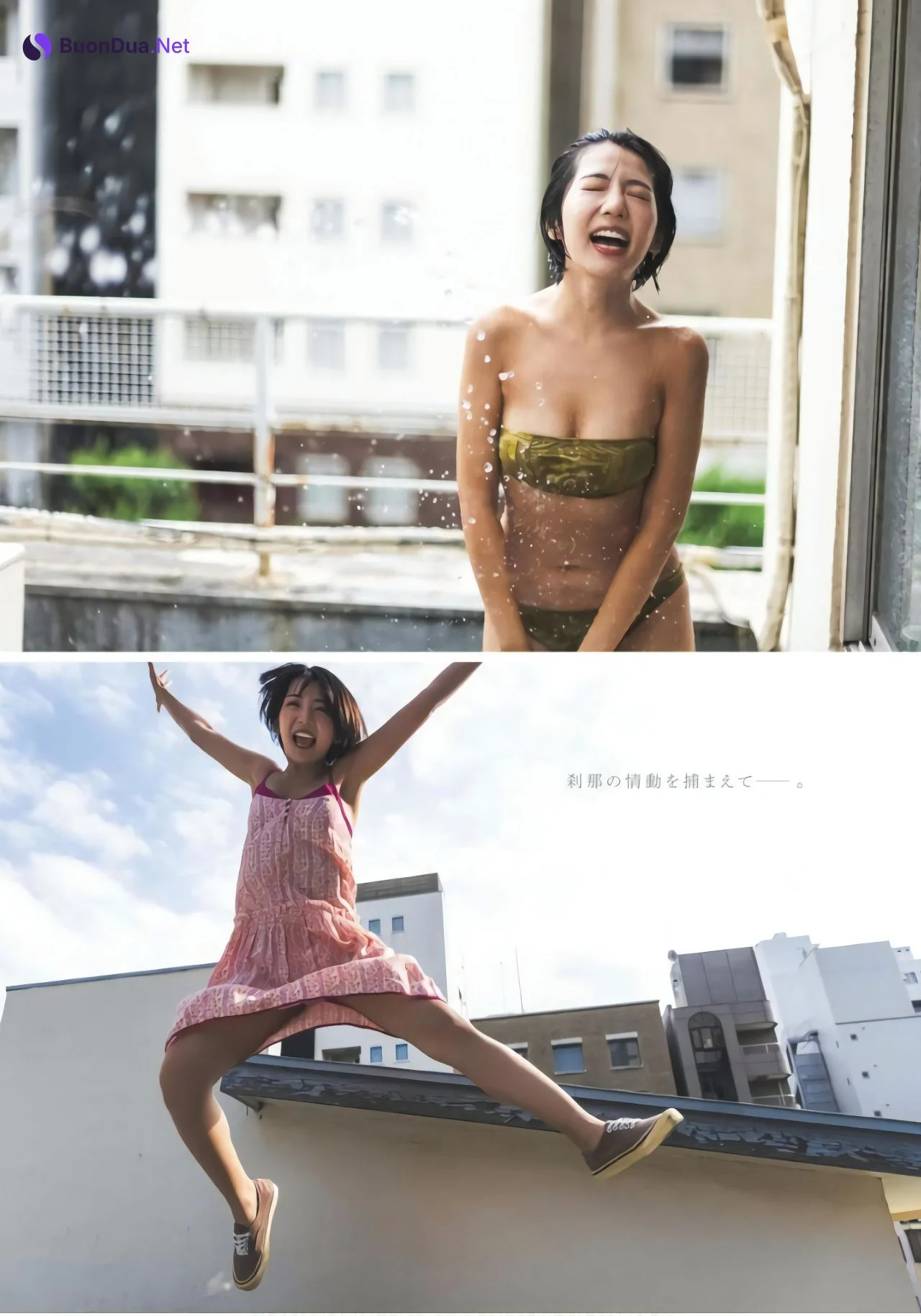 Moeka Sasaki 佐々木萌香, Young King 2023 No.23 (ヤングキング 2023年23号) - Photo 6