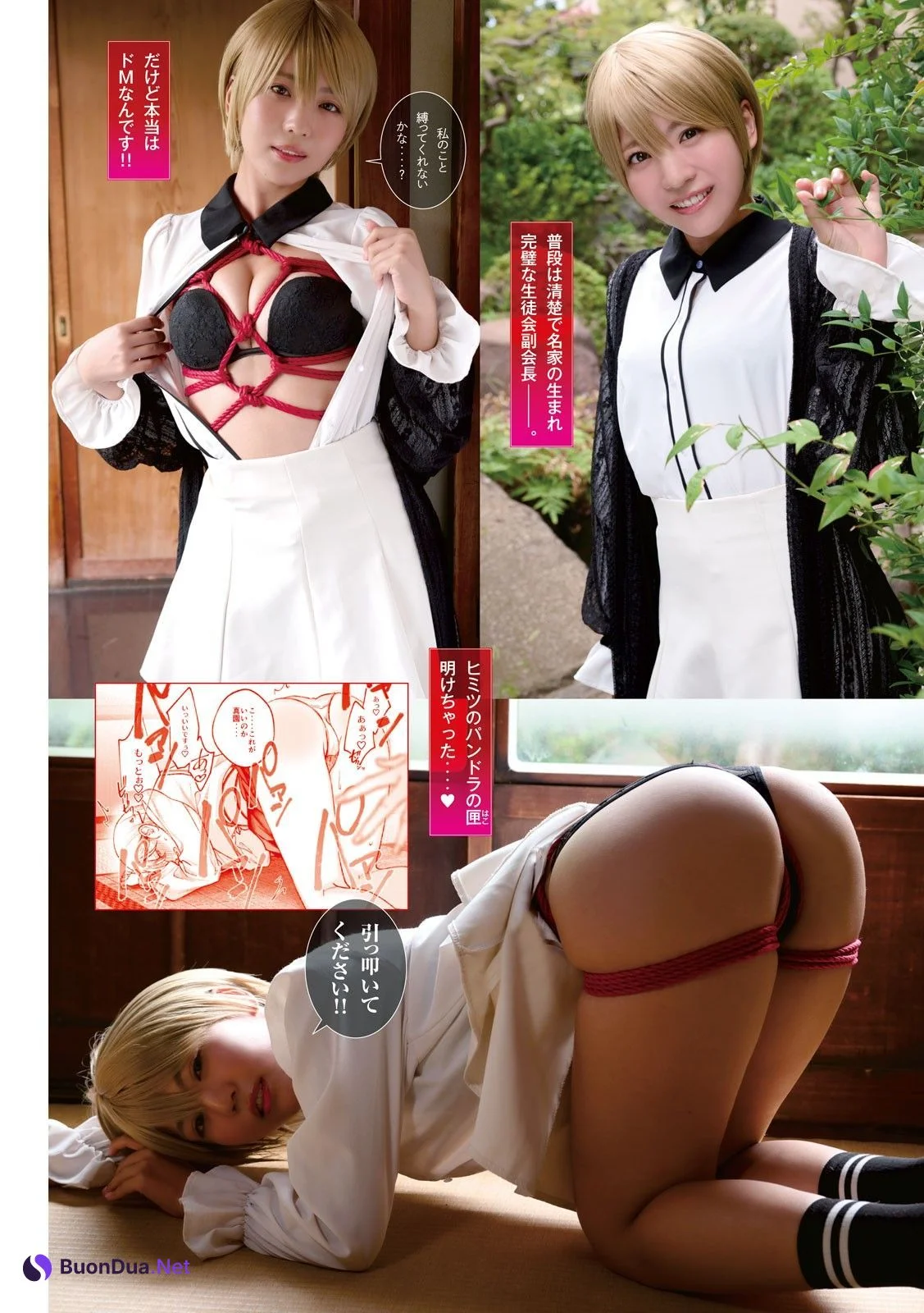 Moeka Sasaki 佐々木萌香, Young Magazine 2023 No.46 (ヤングマガジン 2023年46号) - Photo 2
